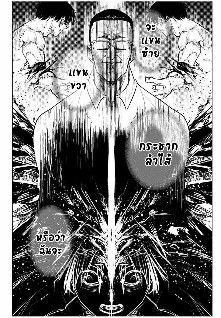 Manga-lc-com อ่านมังงะ อ่านการ์ตูน ออนไลน์ ฟรี Juujika no Rokunin ตอนที่ 1 2 3 4 5 6 7 8 9 10 11 12 13 14 ฟรี ไม่มีโฆษณา Manga-lc - อ่าน มังงะ อ่าน การ์ตูน ออนไลน์ อ่านมังงะ ฟรี