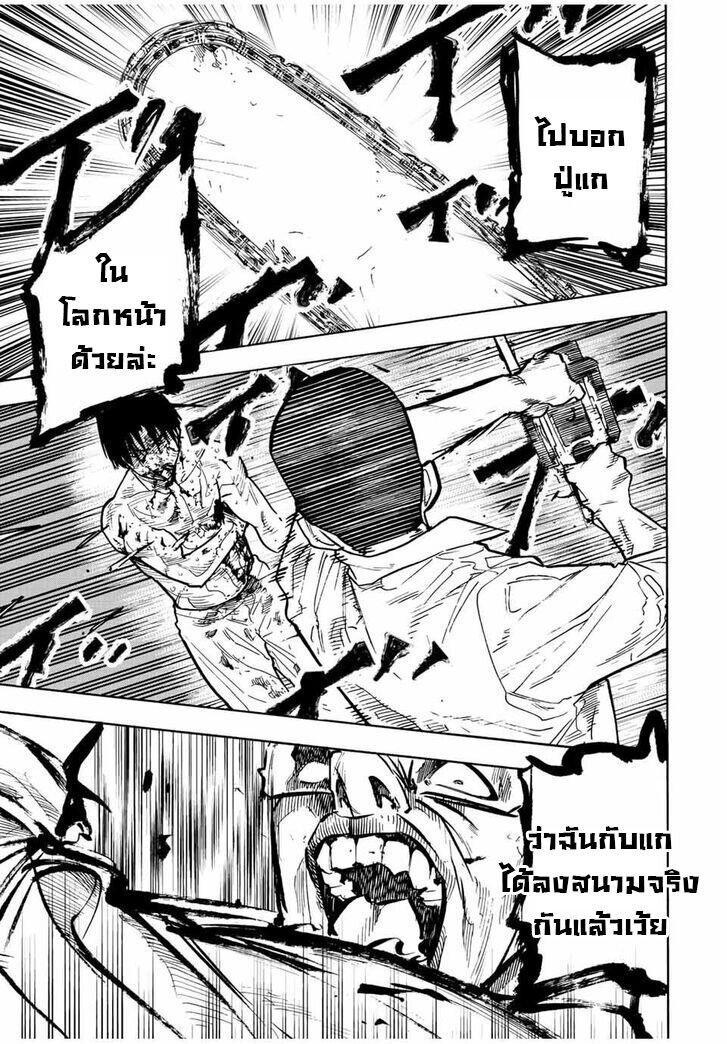Manga-lc-com อ่านมังงะ อ่านการ์ตูน ออนไลน์ ฟรี Juujika no Rokunin ตอนที่ 1 2 3 4 5 6 7 8 9 10 11 12 13 14 ฟรี ไม่มีโฆษณา Manga-lc - อ่าน มังงะ อ่าน การ์ตูน ออนไลน์ อ่านมังงะ ฟรี