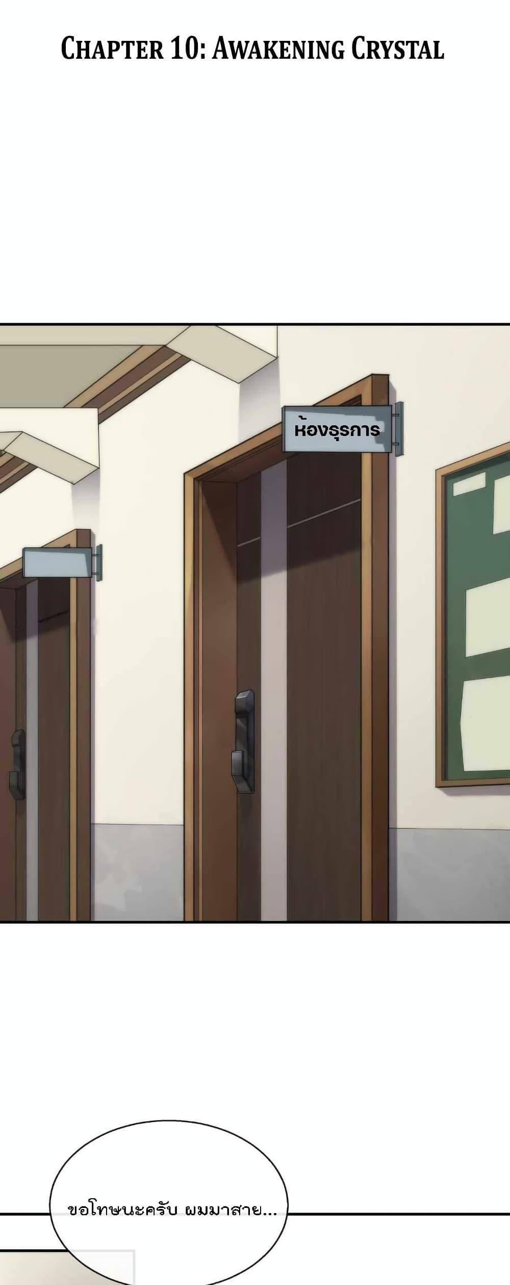 Manga-lc-com อ่านมังงะ อ่านการ์ตูน ออนไลน์ ฟรี RuneKing–ราช ตอนที่ 1 2 3 4 5 6 7 8 9 10 11 12 13 14 ฟรี ไม่มีโฆษณา Manga-lc - อ่าน มังงะ อ่าน การ์ตูน ออนไลน์ อ่านมังงะ ฟรี