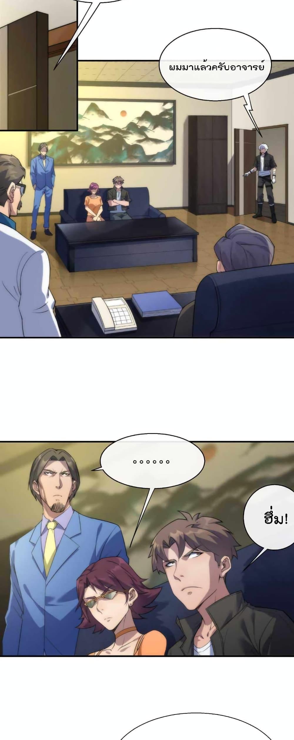 Manga-lc-com อ่านมังงะ อ่านการ์ตูน ออนไลน์ ฟรี RuneKing–ราช ตอนที่ 1 2 3 4 5 6 7 8 9 10 11 12 13 14 ฟรี ไม่มีโฆษณา Manga-lc - อ่าน มังงะ อ่าน การ์ตูน ออนไลน์ อ่านมังงะ ฟรี