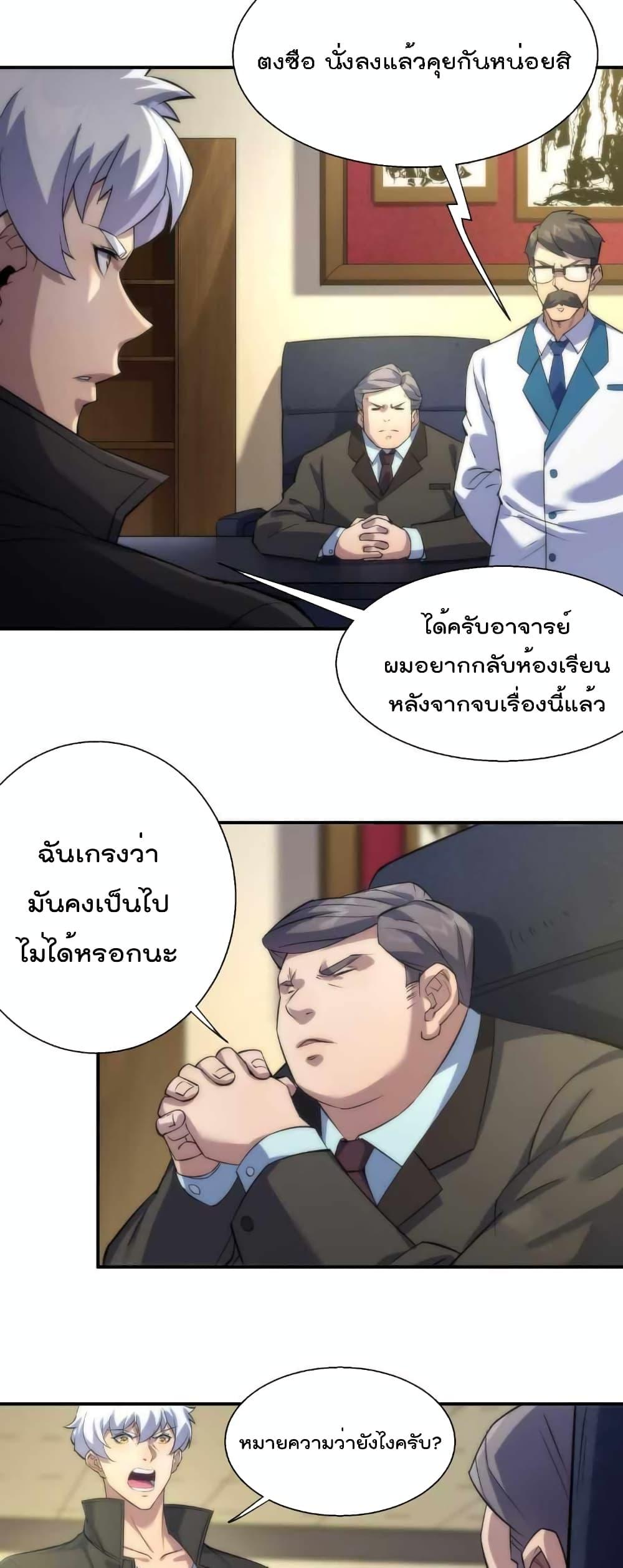 Manga-lc-com อ่านมังงะ อ่านการ์ตูน ออนไลน์ ฟรี RuneKing–ราช ตอนที่ 1 2 3 4 5 6 7 8 9 10 11 12 13 14 ฟรี ไม่มีโฆษณา Manga-lc - อ่าน มังงะ อ่าน การ์ตูน ออนไลน์ อ่านมังงะ ฟรี