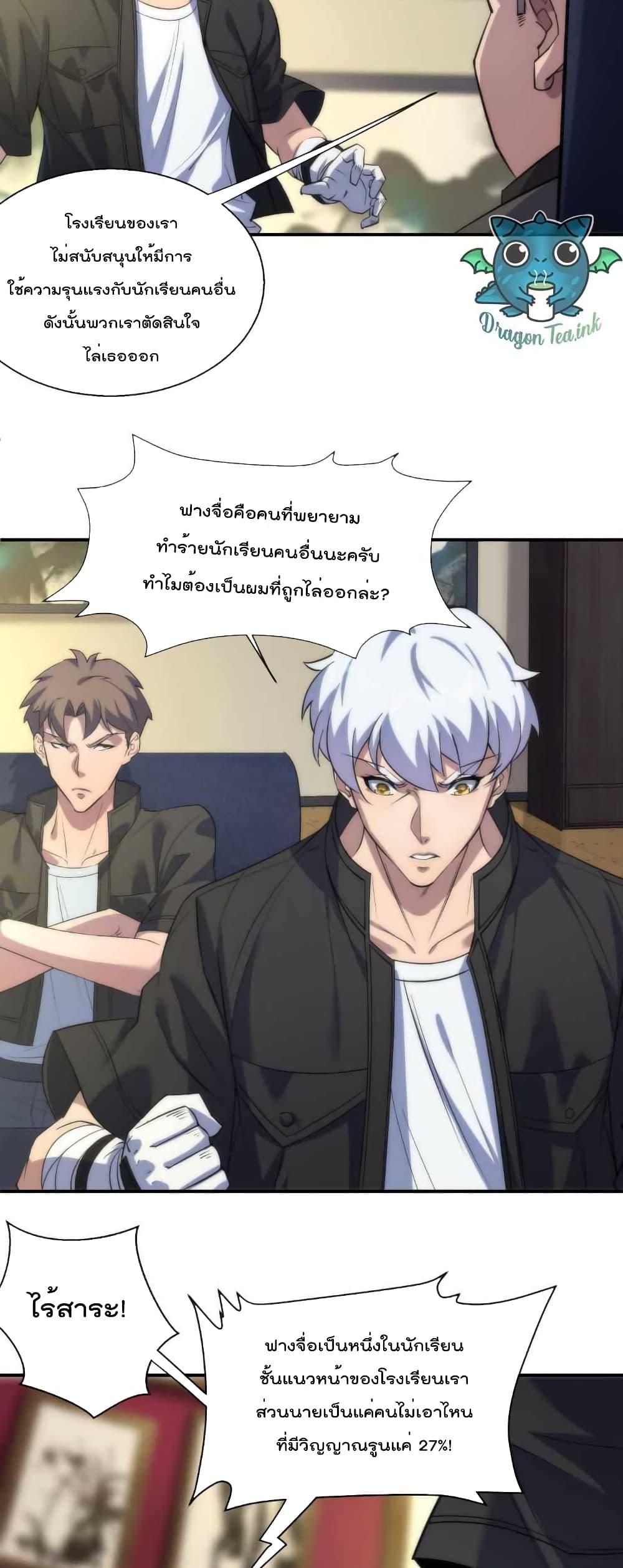 Manga-lc-com อ่านมังงะ อ่านการ์ตูน ออนไลน์ ฟรี RuneKing–ราช ตอนที่ 1 2 3 4 5 6 7 8 9 10 11 12 13 14 ฟรี ไม่มีโฆษณา Manga-lc - อ่าน มังงะ อ่าน การ์ตูน ออนไลน์ อ่านมังงะ ฟรี