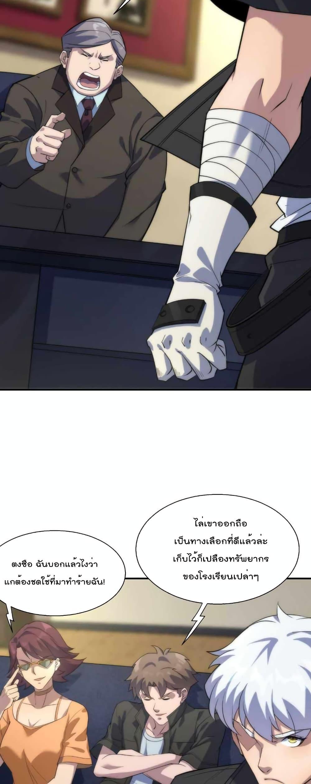 Manga-lc-com อ่านมังงะ อ่านการ์ตูน ออนไลน์ ฟรี RuneKing–ราช ตอนที่ 1 2 3 4 5 6 7 8 9 10 11 12 13 14 ฟรี ไม่มีโฆษณา Manga-lc - อ่าน มังงะ อ่าน การ์ตูน ออนไลน์ อ่านมังงะ ฟรี