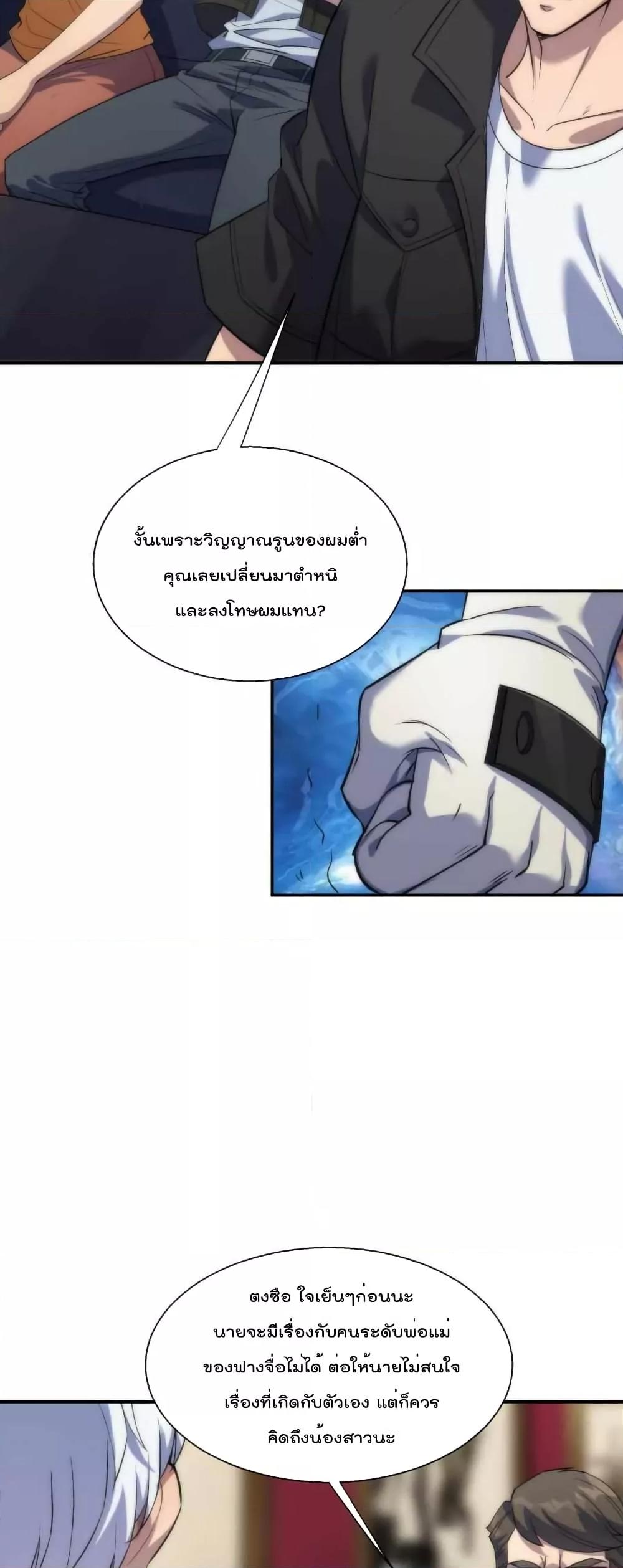 Manga-lc-com อ่านมังงะ อ่านการ์ตูน ออนไลน์ ฟรี RuneKing–ราช ตอนที่ 1 2 3 4 5 6 7 8 9 10 11 12 13 14 ฟรี ไม่มีโฆษณา Manga-lc - อ่าน มังงะ อ่าน การ์ตูน ออนไลน์ อ่านมังงะ ฟรี