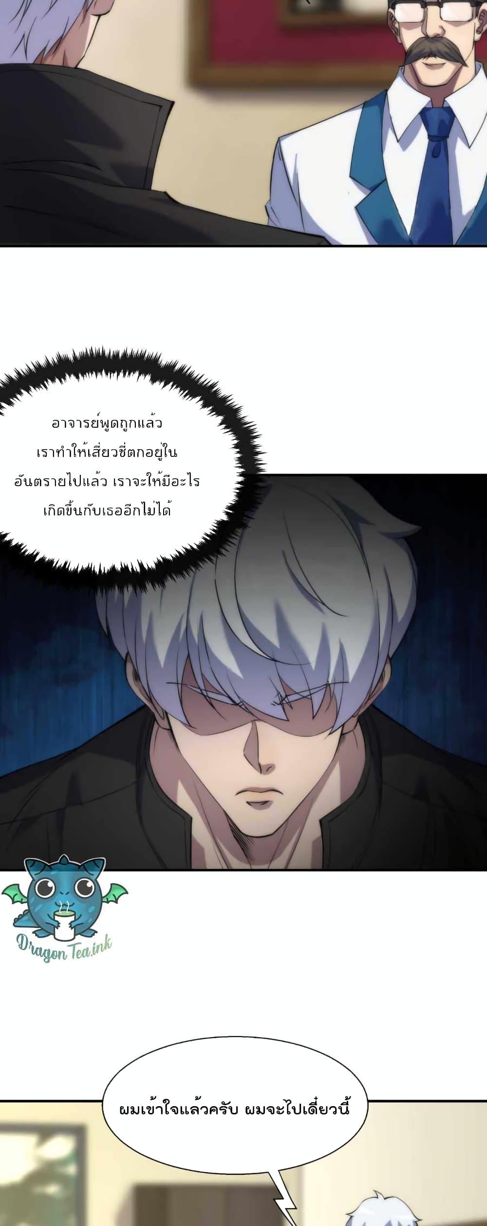 Manga-lc-com อ่านมังงะ อ่านการ์ตูน ออนไลน์ ฟรี RuneKing–ราช ตอนที่ 1 2 3 4 5 6 7 8 9 10 11 12 13 14 ฟรี ไม่มีโฆษณา Manga-lc - อ่าน มังงะ อ่าน การ์ตูน ออนไลน์ อ่านมังงะ ฟรี