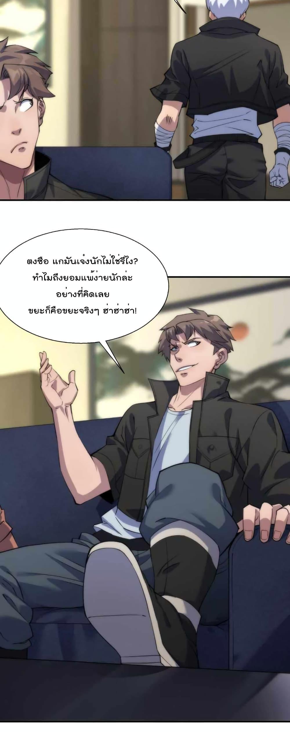 Manga-lc-com อ่านมังงะ อ่านการ์ตูน ออนไลน์ ฟรี RuneKing–ราช ตอนที่ 1 2 3 4 5 6 7 8 9 10 11 12 13 14 ฟรี ไม่มีโฆษณา Manga-lc - อ่าน มังงะ อ่าน การ์ตูน ออนไลน์ อ่านมังงะ ฟรี