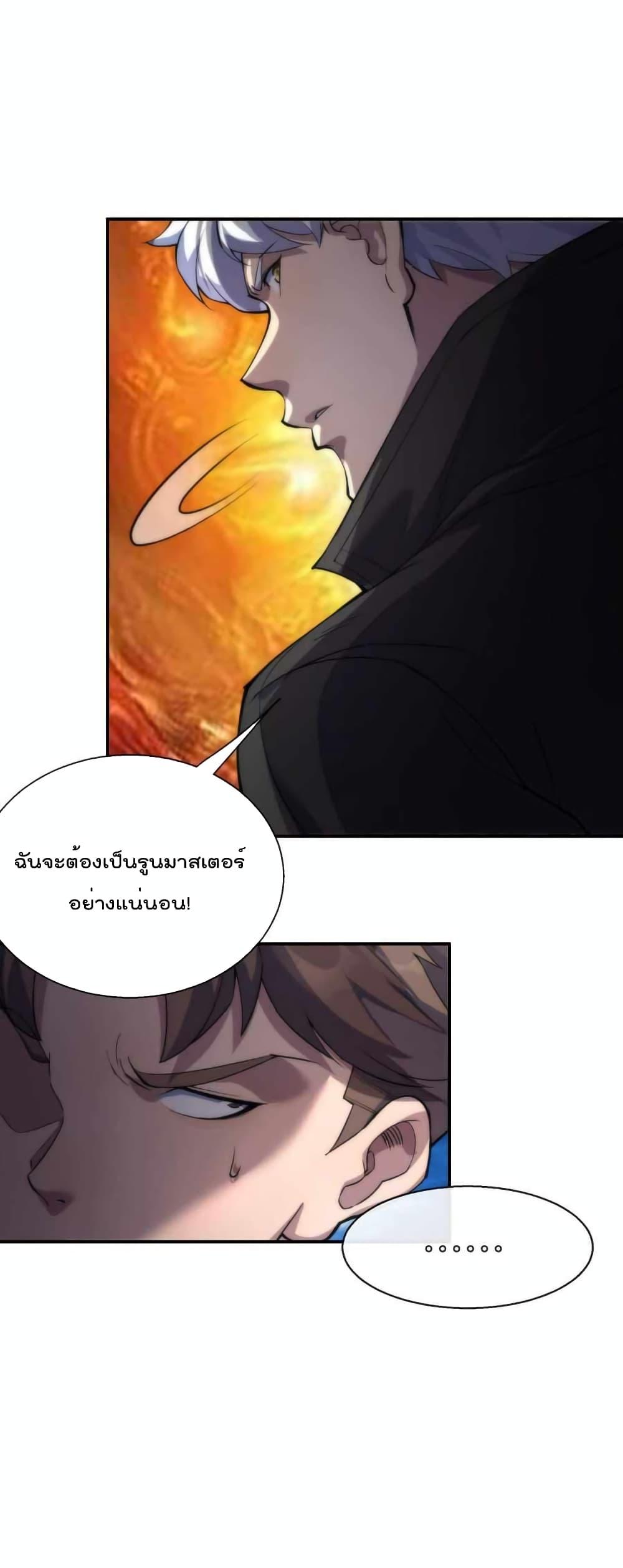 Manga-lc-com อ่านมังงะ อ่านการ์ตูน ออนไลน์ ฟรี RuneKing–ราช ตอนที่ 1 2 3 4 5 6 7 8 9 10 11 12 13 14 ฟรี ไม่มีโฆษณา Manga-lc - อ่าน มังงะ อ่าน การ์ตูน ออนไลน์ อ่านมังงะ ฟรี