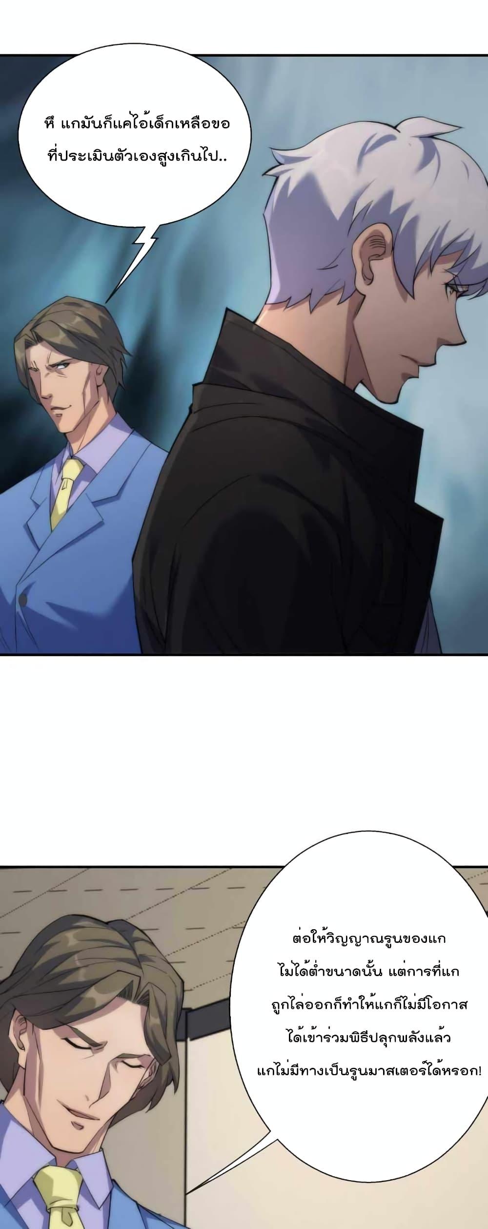 Manga-lc-com อ่านมังงะ อ่านการ์ตูน ออนไลน์ ฟรี RuneKing–ราช ตอนที่ 1 2 3 4 5 6 7 8 9 10 11 12 13 14 ฟรี ไม่มีโฆษณา Manga-lc - อ่าน มังงะ อ่าน การ์ตูน ออนไลน์ อ่านมังงะ ฟรี