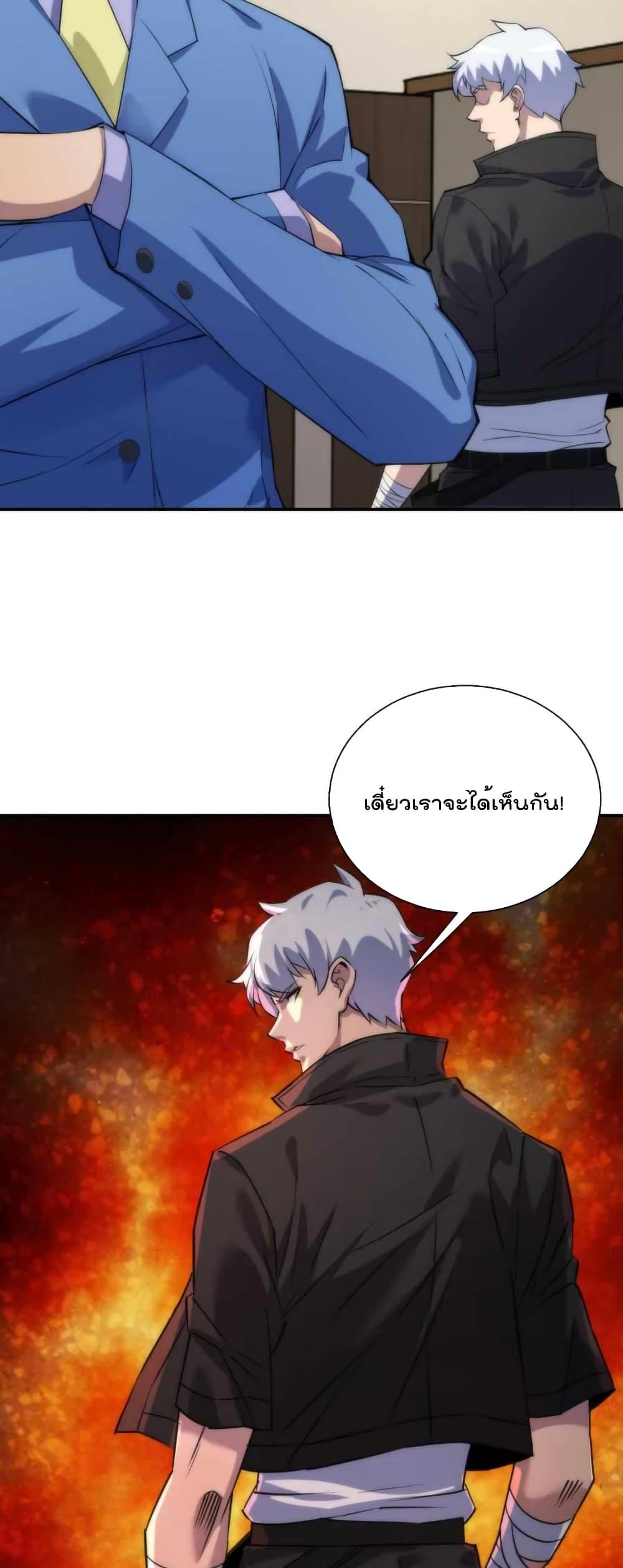 Manga-lc-com อ่านมังงะ อ่านการ์ตูน ออนไลน์ ฟรี RuneKing–ราช ตอนที่ 1 2 3 4 5 6 7 8 9 10 11 12 13 14 ฟรี ไม่มีโฆษณา Manga-lc - อ่าน มังงะ อ่าน การ์ตูน ออนไลน์ อ่านมังงะ ฟรี