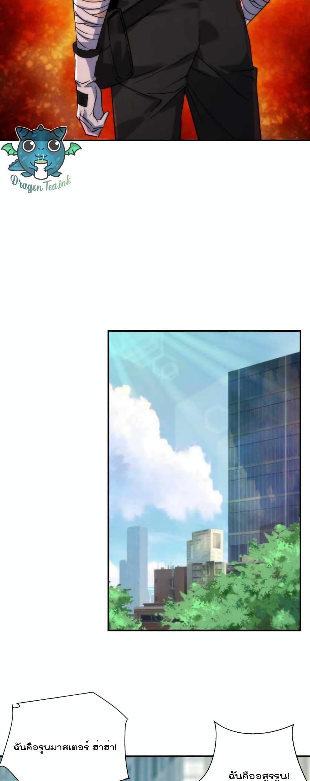 Manga-lc-com อ่านมังงะ อ่านการ์ตูน ออนไลน์ ฟรี RuneKing–ราช ตอนที่ 1 2 3 4 5 6 7 8 9 10 11 12 13 14 ฟรี ไม่มีโฆษณา Manga-lc - อ่าน มังงะ อ่าน การ์ตูน ออนไลน์ อ่านมังงะ ฟรี