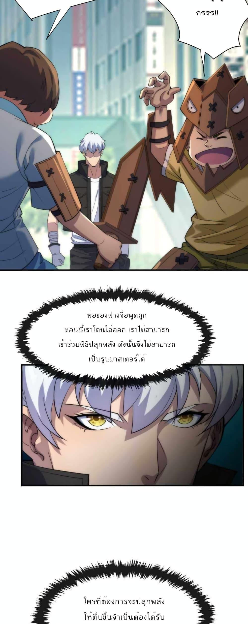 Manga-lc-com อ่านมังงะ อ่านการ์ตูน ออนไลน์ ฟรี RuneKing–ราช ตอนที่ 1 2 3 4 5 6 7 8 9 10 11 12 13 14 ฟรี ไม่มีโฆษณา Manga-lc - อ่าน มังงะ อ่าน การ์ตูน ออนไลน์ อ่านมังงะ ฟรี