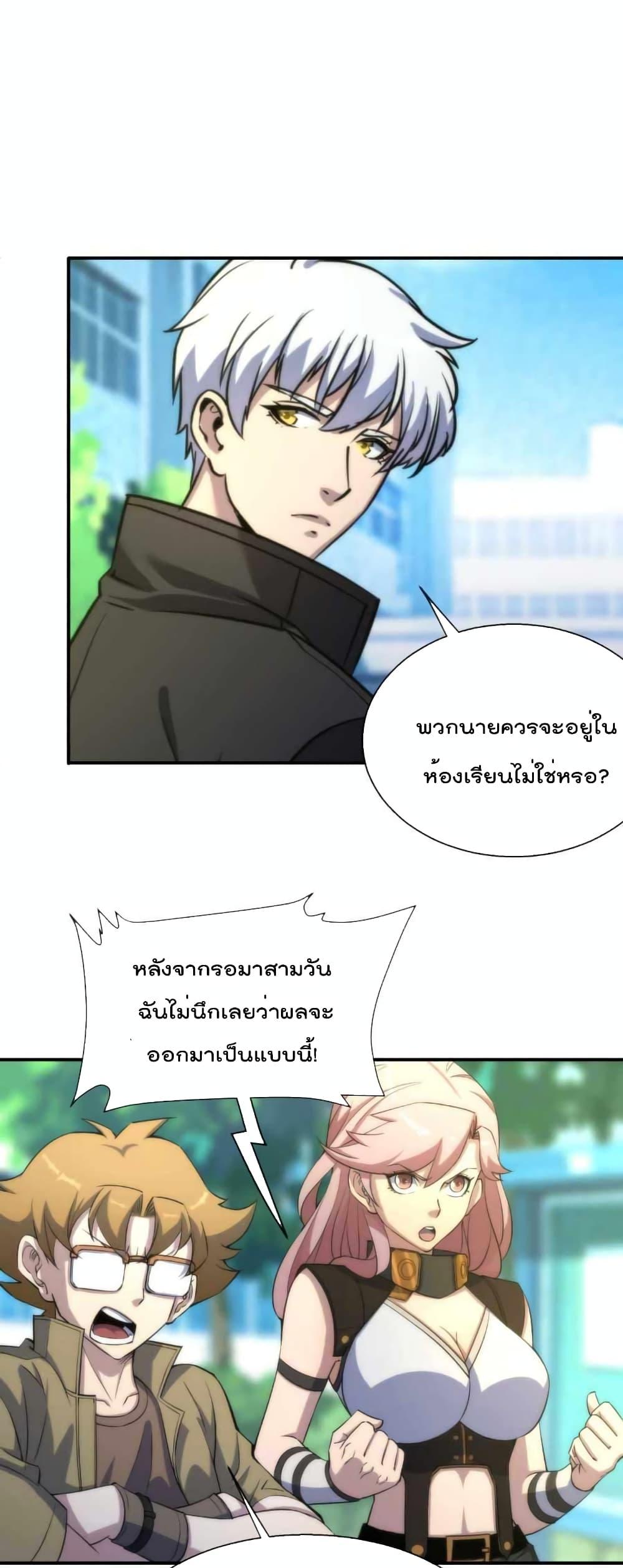Manga-lc-com อ่านมังงะ อ่านการ์ตูน ออนไลน์ ฟรี RuneKing–ราช ตอนที่ 1 2 3 4 5 6 7 8 9 10 11 12 13 14 ฟรี ไม่มีโฆษณา Manga-lc - อ่าน มังงะ อ่าน การ์ตูน ออนไลน์ อ่านมังงะ ฟรี