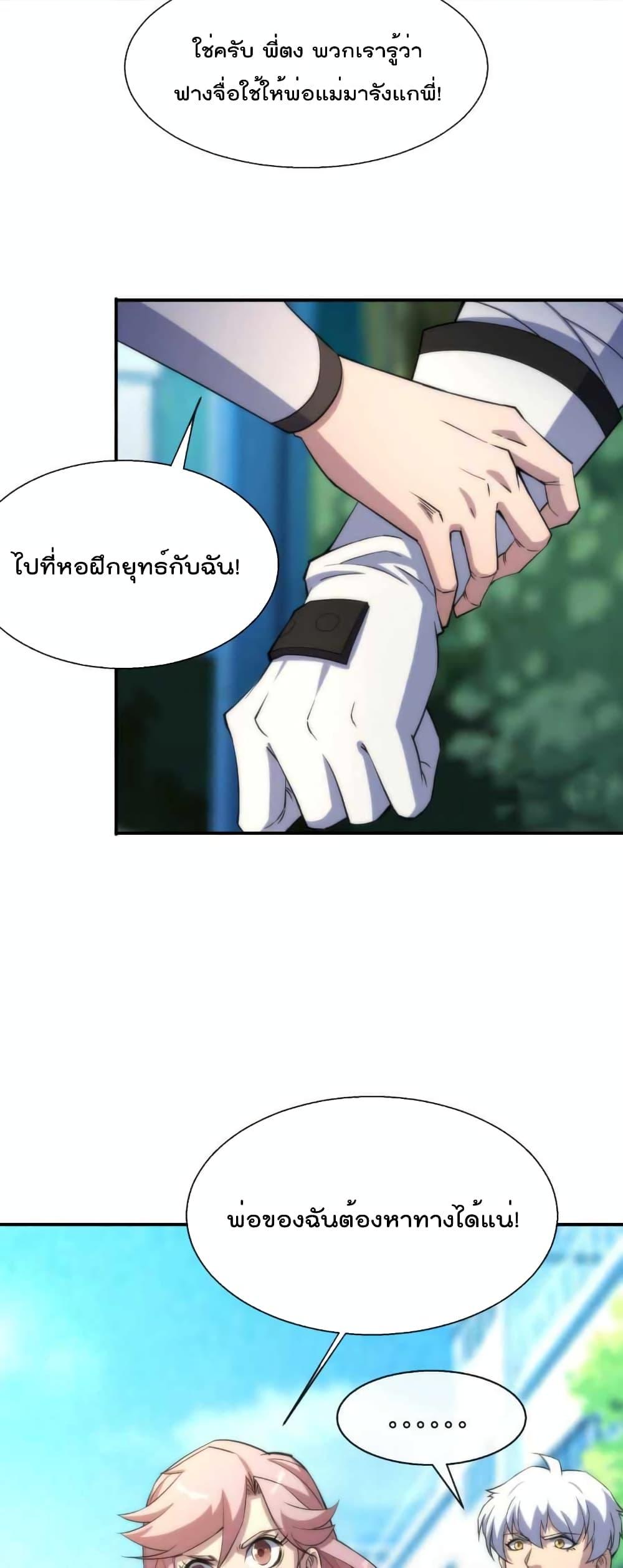 Manga-lc-com อ่านมังงะ อ่านการ์ตูน ออนไลน์ ฟรี RuneKing–ราช ตอนที่ 1 2 3 4 5 6 7 8 9 10 11 12 13 14 ฟรี ไม่มีโฆษณา Manga-lc - อ่าน มังงะ อ่าน การ์ตูน ออนไลน์ อ่านมังงะ ฟรี