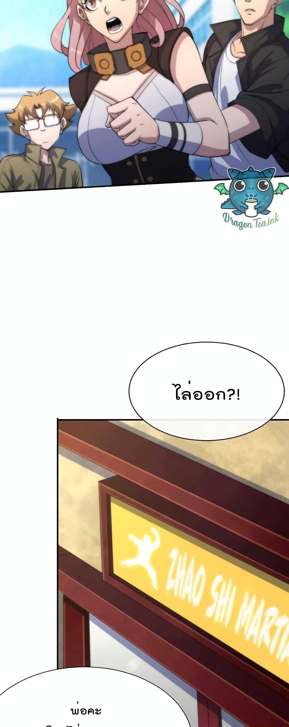 Manga-lc-com อ่านมังงะ อ่านการ์ตูน ออนไลน์ ฟรี RuneKing–ราช ตอนที่ 1 2 3 4 5 6 7 8 9 10 11 12 13 14 ฟรี ไม่มีโฆษณา Manga-lc - อ่าน มังงะ อ่าน การ์ตูน ออนไลน์ อ่านมังงะ ฟรี