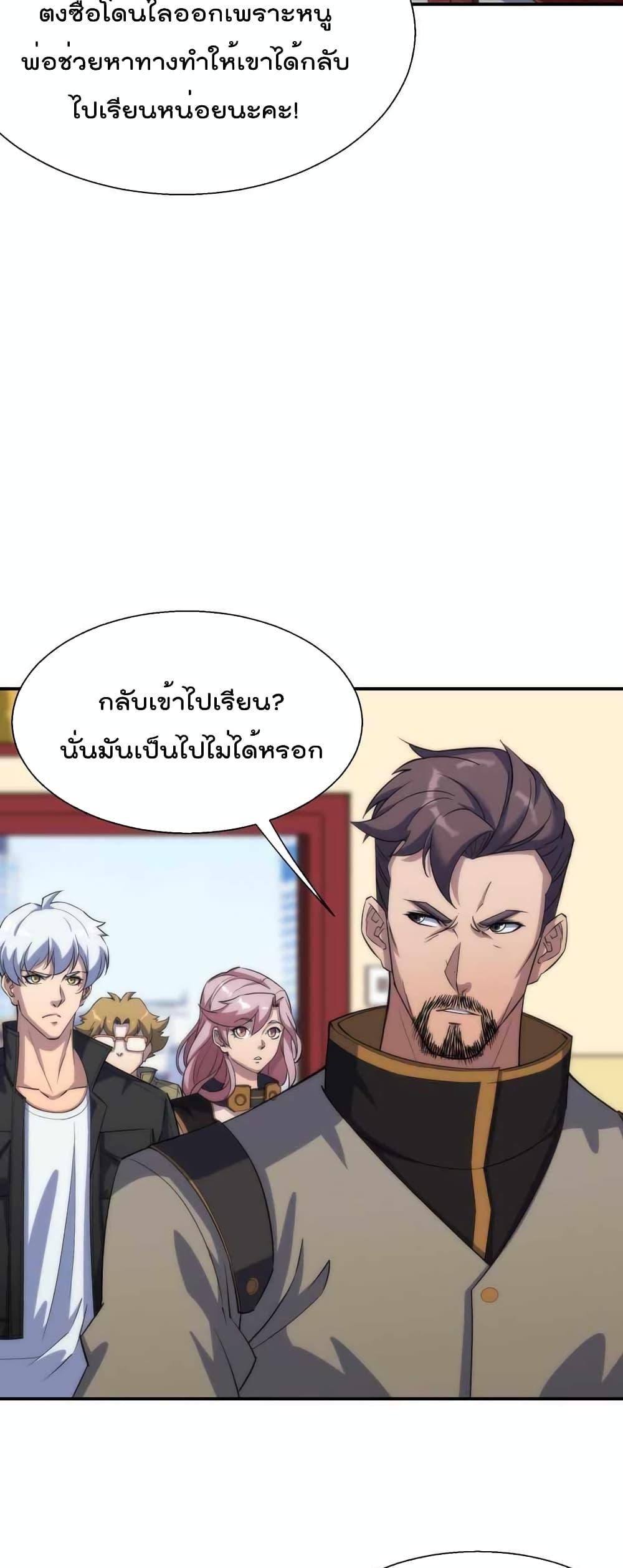 Manga-lc-com อ่านมังงะ อ่านการ์ตูน ออนไลน์ ฟรี RuneKing–ราช ตอนที่ 1 2 3 4 5 6 7 8 9 10 11 12 13 14 ฟรี ไม่มีโฆษณา Manga-lc - อ่าน มังงะ อ่าน การ์ตูน ออนไลน์ อ่านมังงะ ฟรี