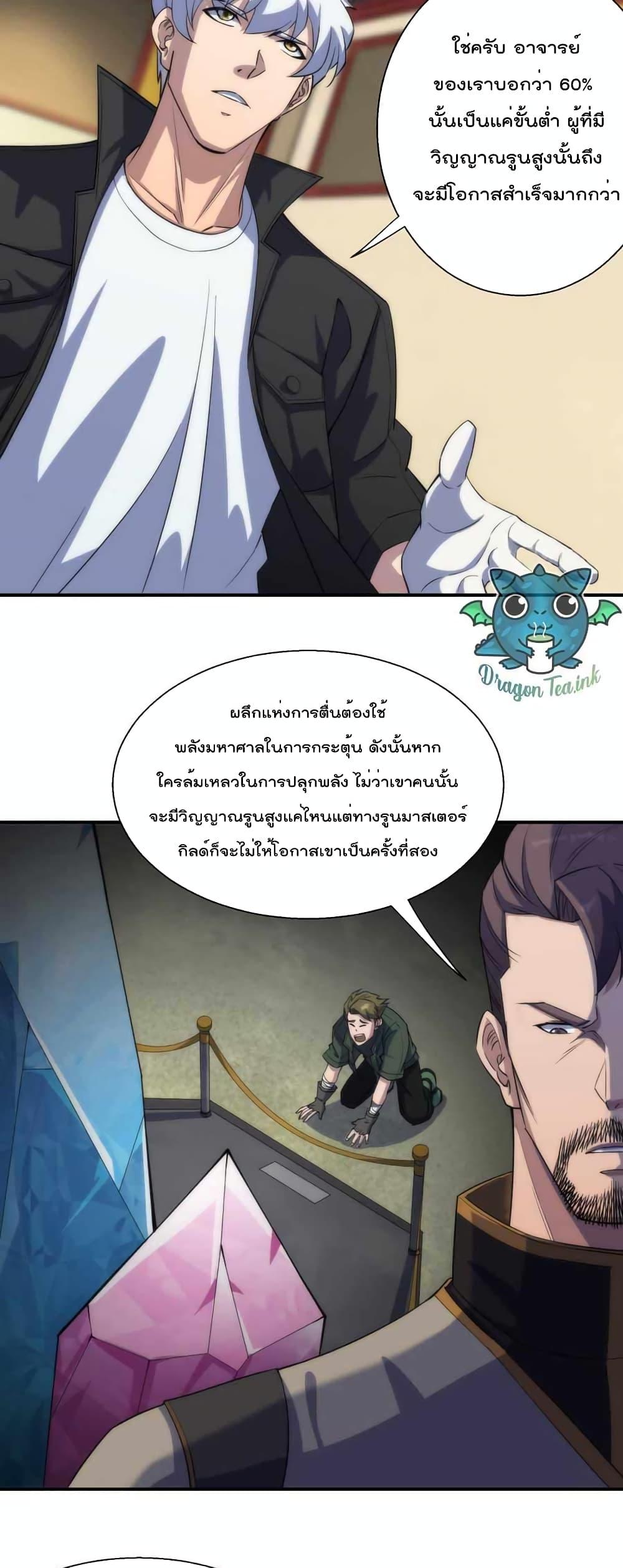 Manga-lc-com อ่านมังงะ อ่านการ์ตูน ออนไลน์ ฟรี RuneKing–ราช ตอนที่ 1 2 3 4 5 6 7 8 9 10 11 12 13 14 ฟรี ไม่มีโฆษณา Manga-lc - อ่าน มังงะ อ่าน การ์ตูน ออนไลน์ อ่านมังงะ ฟรี