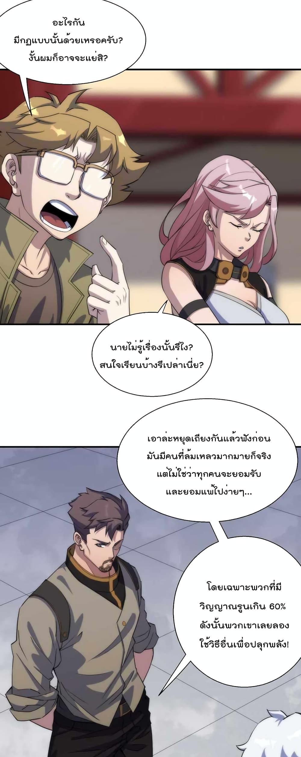 Manga-lc-com อ่านมังงะ อ่านการ์ตูน ออนไลน์ ฟรี RuneKing–ราช ตอนที่ 1 2 3 4 5 6 7 8 9 10 11 12 13 14 ฟรี ไม่มีโฆษณา Manga-lc - อ่าน มังงะ อ่าน การ์ตูน ออนไลน์ อ่านมังงะ ฟรี