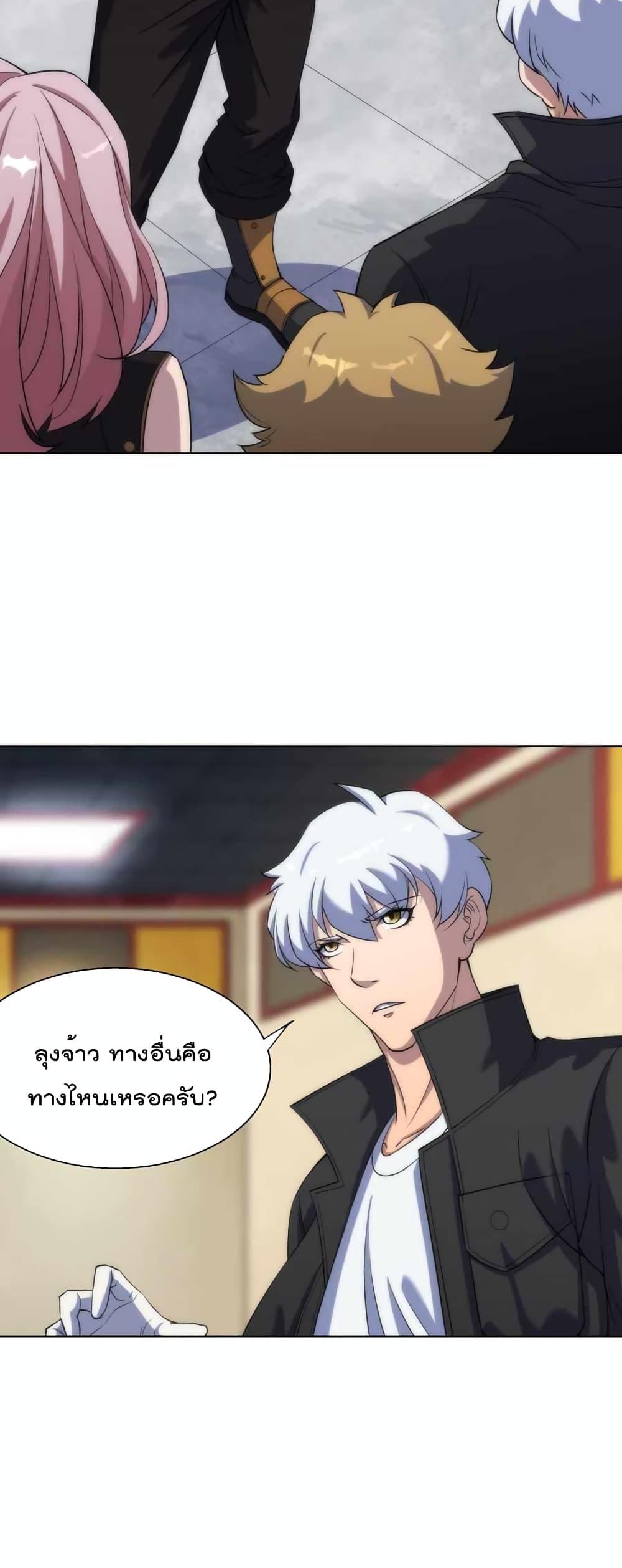 Manga-lc-com อ่านมังงะ อ่านการ์ตูน ออนไลน์ ฟรี RuneKing–ราช ตอนที่ 1 2 3 4 5 6 7 8 9 10 11 12 13 14 ฟรี ไม่มีโฆษณา Manga-lc - อ่าน มังงะ อ่าน การ์ตูน ออนไลน์ อ่านมังงะ ฟรี