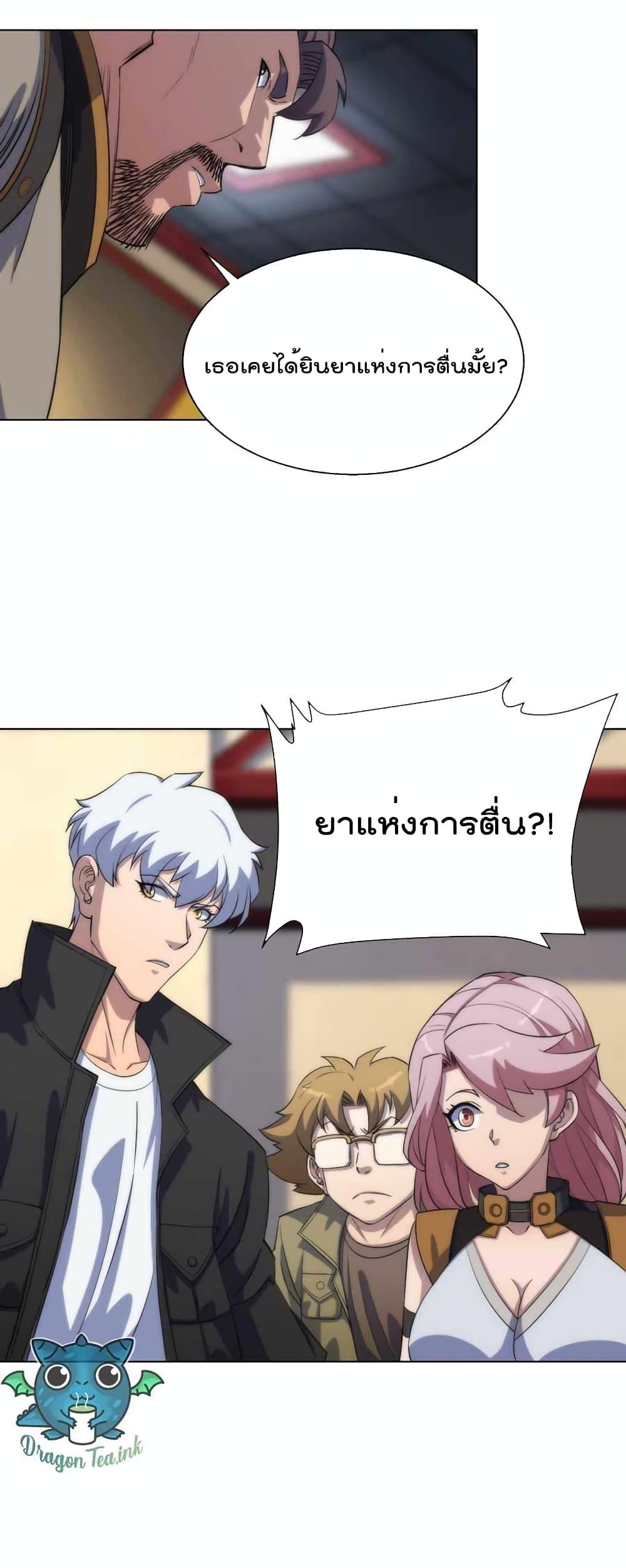 Manga-lc-com อ่านมังงะ อ่านการ์ตูน ออนไลน์ ฟรี RuneKing–ราช ตอนที่ 1 2 3 4 5 6 7 8 9 10 11 12 13 14 ฟรี ไม่มีโฆษณา Manga-lc - อ่าน มังงะ อ่าน การ์ตูน ออนไลน์ อ่านมังงะ ฟรี