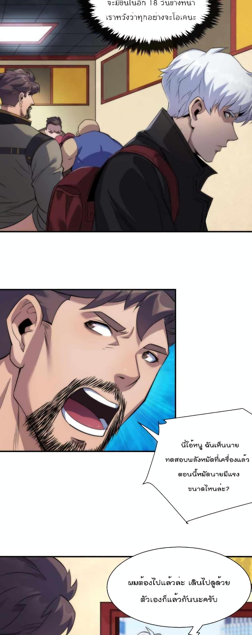 Manga-lc-com อ่านมังงะ อ่านการ์ตูน ออนไลน์ ฟรี RuneKing–ราช ตอนที่ 1 2 3 4 5 6 7 8 9 10 11 12 13 14 ฟรี ไม่มีโฆษณา Manga-lc - อ่าน มังงะ อ่าน การ์ตูน ออนไลน์ อ่านมังงะ ฟรี