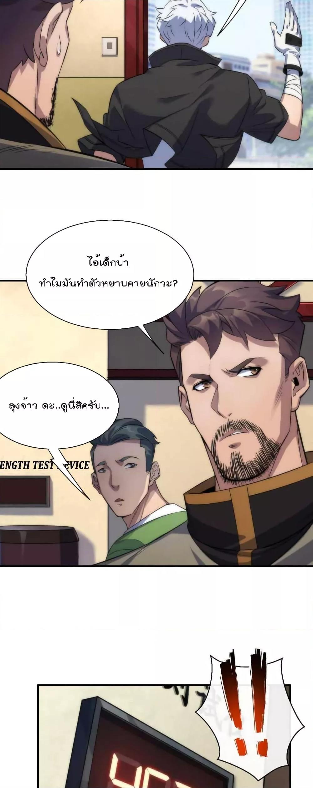 Manga-lc-com อ่านมังงะ อ่านการ์ตูน ออนไลน์ ฟรี RuneKing–ราช ตอนที่ 1 2 3 4 5 6 7 8 9 10 11 12 13 14 ฟรี ไม่มีโฆษณา Manga-lc - อ่าน มังงะ อ่าน การ์ตูน ออนไลน์ อ่านมังงะ ฟรี