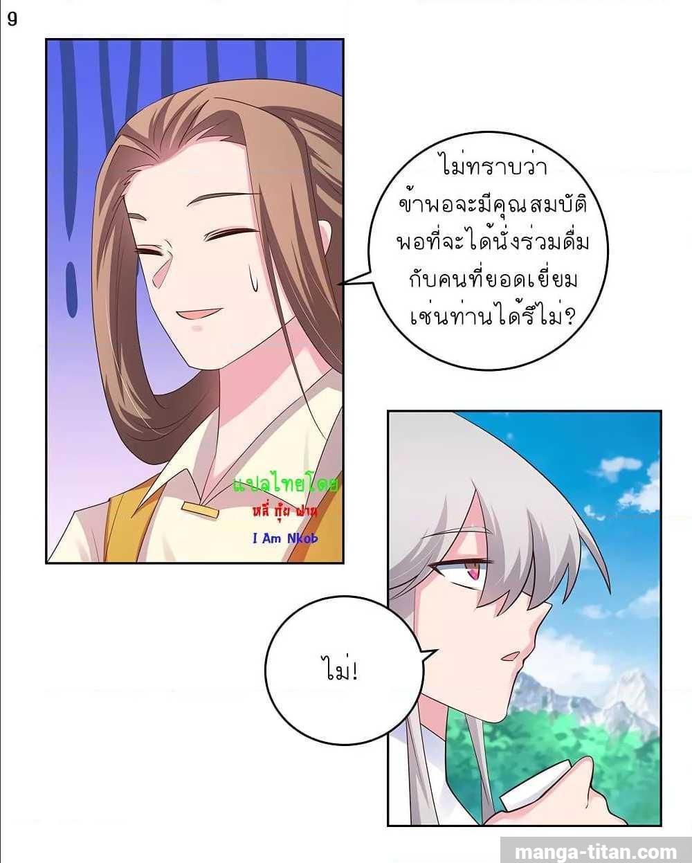 Manga-lc-com อ่านมังงะ อ่านการ์ตูน ออนไลน์ ฟรี Above All Gods ตอนที่ 1 2 3 4 5 6 7 8 9 10 11 12 13 14 ฟรี ไม่มีโฆษณา Manga-lc - อ่าน มังงะ อ่าน การ์ตูน ออนไลน์ อ่านมังงะ ฟรี