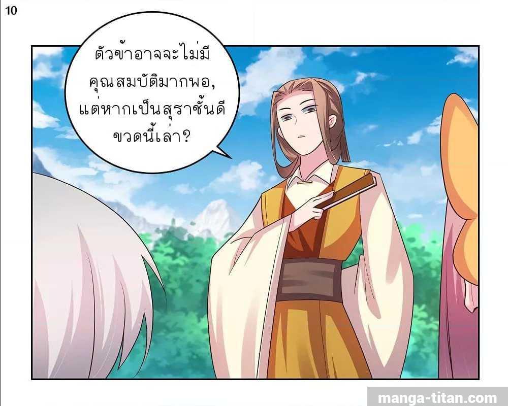 Manga-lc-com อ่านมังงะ อ่านการ์ตูน ออนไลน์ ฟรี Above All Gods ตอนที่ 1 2 3 4 5 6 7 8 9 10 11 12 13 14 ฟรี ไม่มีโฆษณา Manga-lc - อ่าน มังงะ อ่าน การ์ตูน ออนไลน์ อ่านมังงะ ฟรี