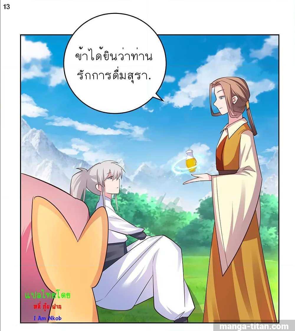 Manga-lc-com อ่านมังงะ อ่านการ์ตูน ออนไลน์ ฟรี Above All Gods ตอนที่ 1 2 3 4 5 6 7 8 9 10 11 12 13 14 ฟรี ไม่มีโฆษณา Manga-lc - อ่าน มังงะ อ่าน การ์ตูน ออนไลน์ อ่านมังงะ ฟรี