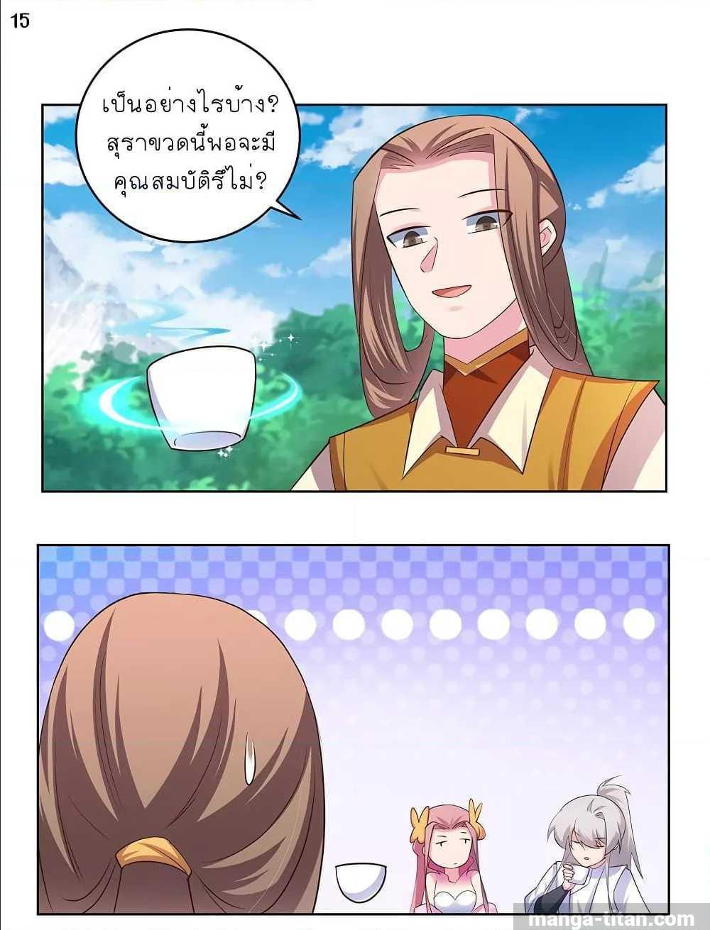 Manga-lc-com อ่านมังงะ อ่านการ์ตูน ออนไลน์ ฟรี Above All Gods ตอนที่ 1 2 3 4 5 6 7 8 9 10 11 12 13 14 ฟรี ไม่มีโฆษณา Manga-lc - อ่าน มังงะ อ่าน การ์ตูน ออนไลน์ อ่านมังงะ ฟรี