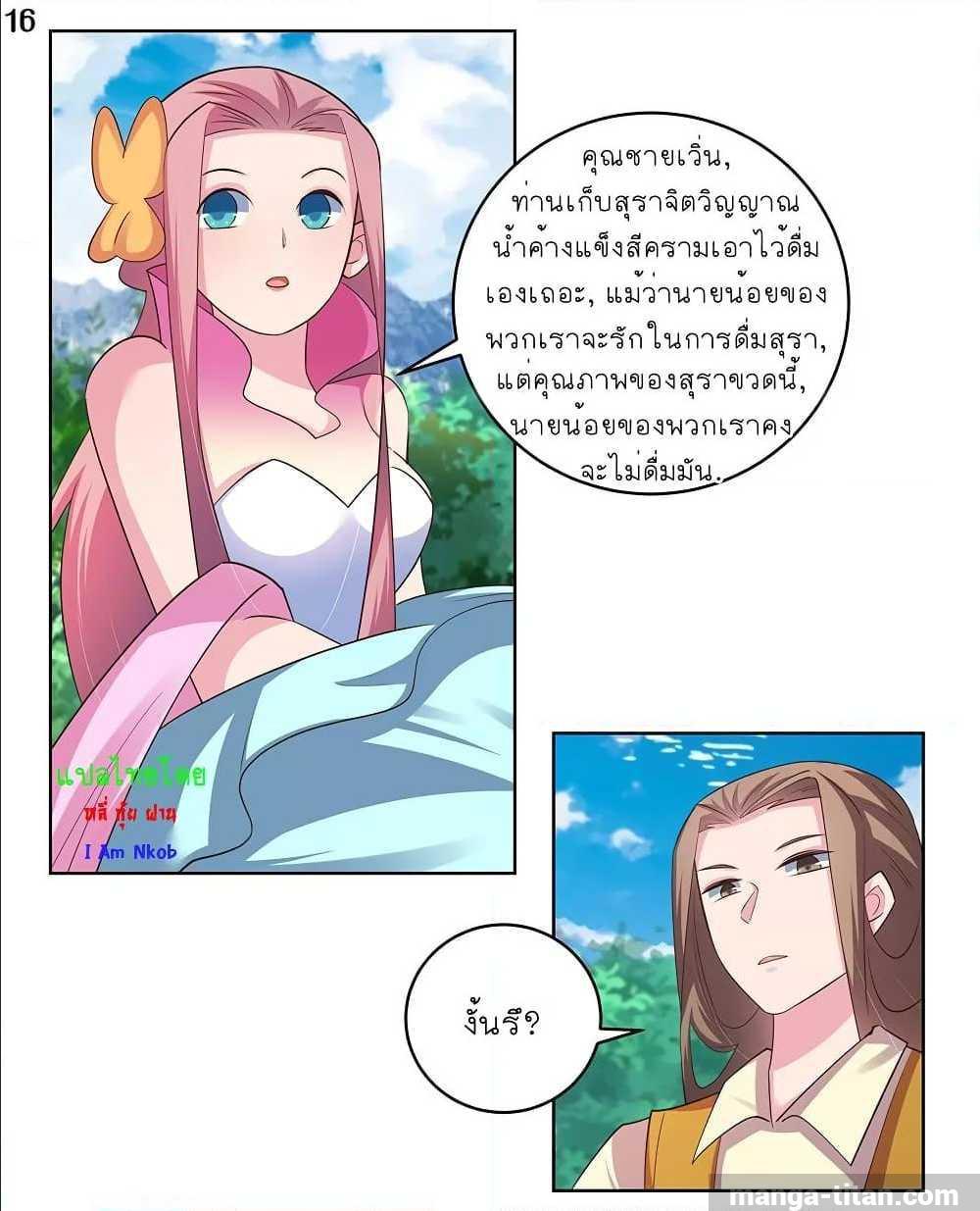 Manga-lc-com อ่านมังงะ อ่านการ์ตูน ออนไลน์ ฟรี Above All Gods ตอนที่ 1 2 3 4 5 6 7 8 9 10 11 12 13 14 ฟรี ไม่มีโฆษณา Manga-lc - อ่าน มังงะ อ่าน การ์ตูน ออนไลน์ อ่านมังงะ ฟรี