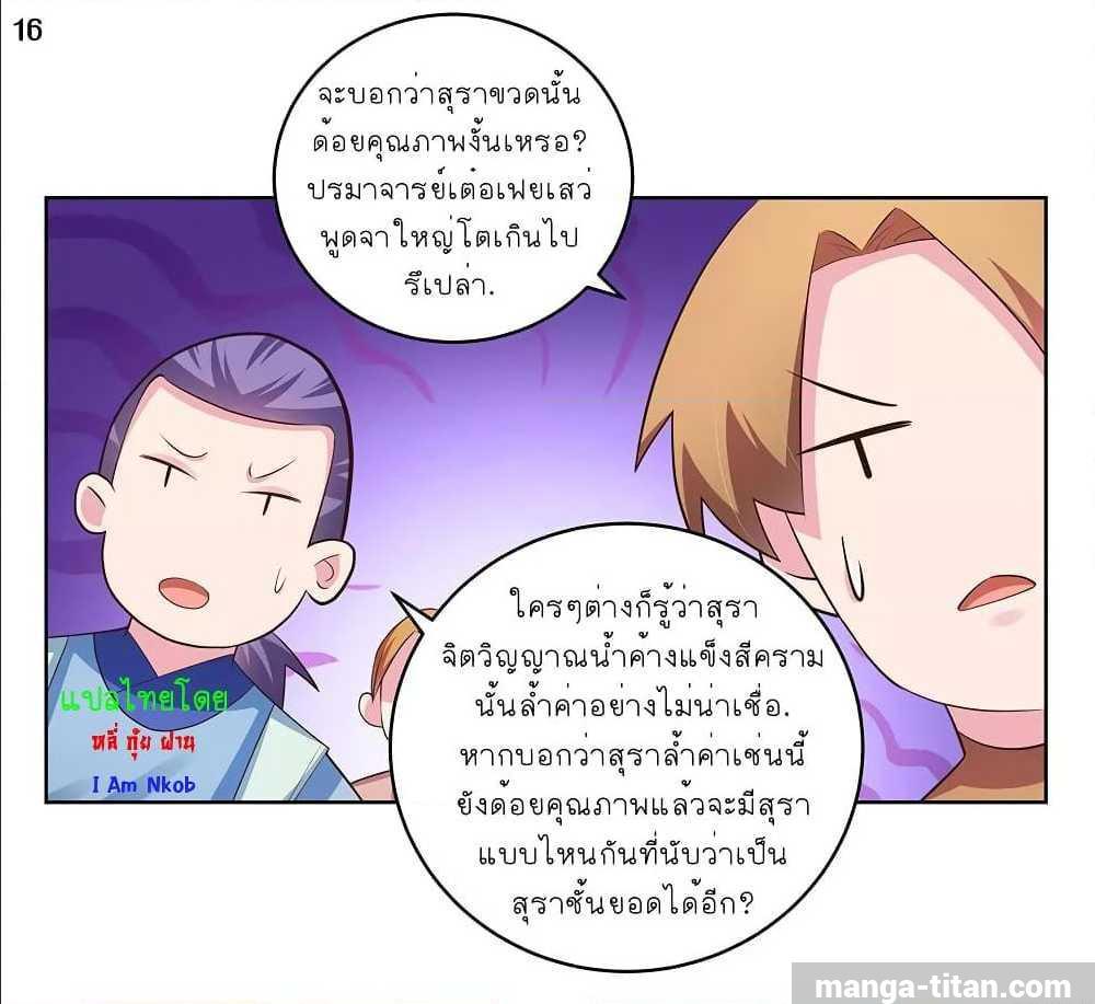 Manga-lc-com อ่านมังงะ อ่านการ์ตูน ออนไลน์ ฟรี Above All Gods ตอนที่ 1 2 3 4 5 6 7 8 9 10 11 12 13 14 ฟรี ไม่มีโฆษณา Manga-lc - อ่าน มังงะ อ่าน การ์ตูน ออนไลน์ อ่านมังงะ ฟรี