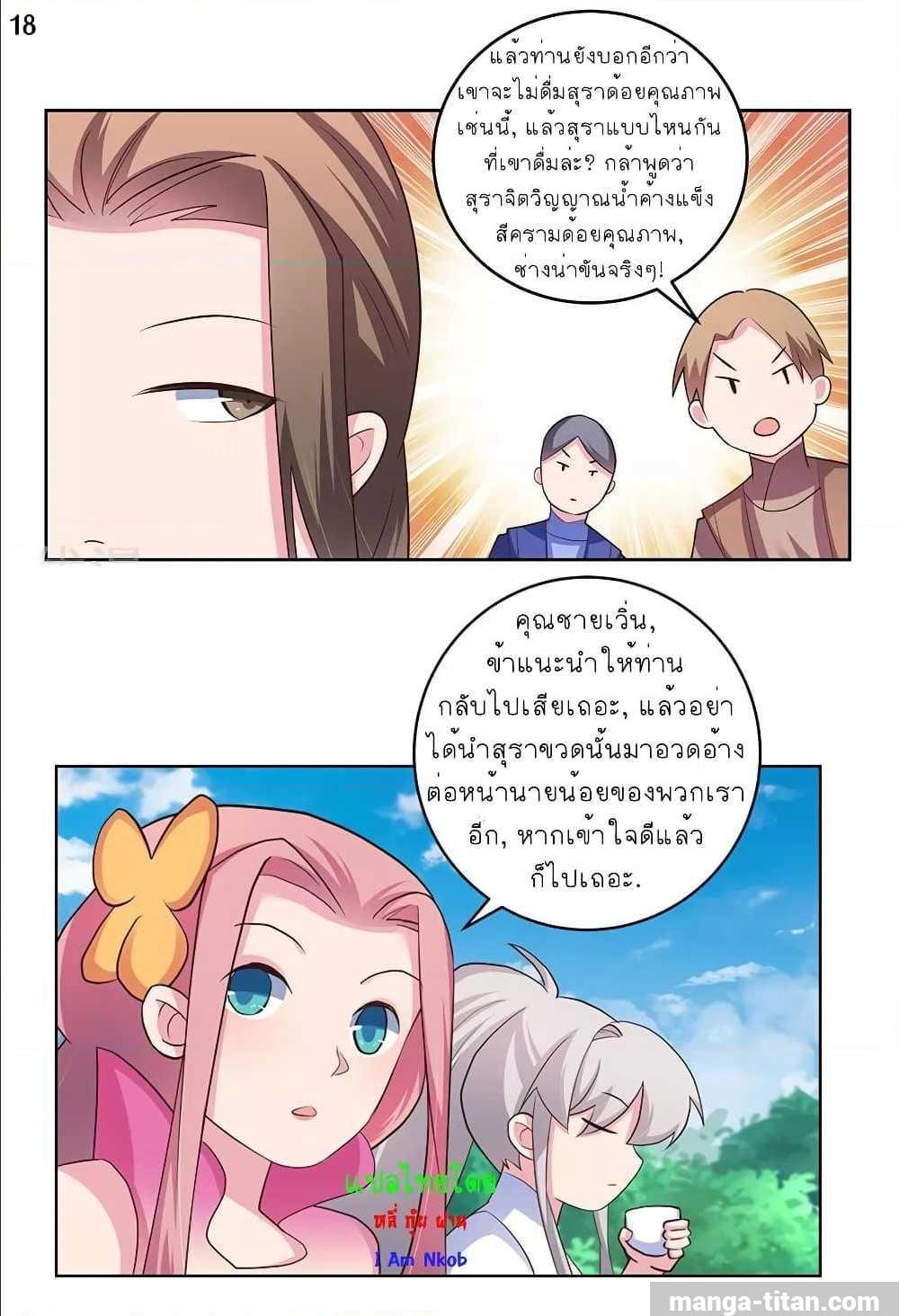Manga-lc-com อ่านมังงะ อ่านการ์ตูน ออนไลน์ ฟรี Above All Gods ตอนที่ 1 2 3 4 5 6 7 8 9 10 11 12 13 14 ฟรี ไม่มีโฆษณา Manga-lc - อ่าน มังงะ อ่าน การ์ตูน ออนไลน์ อ่านมังงะ ฟรี