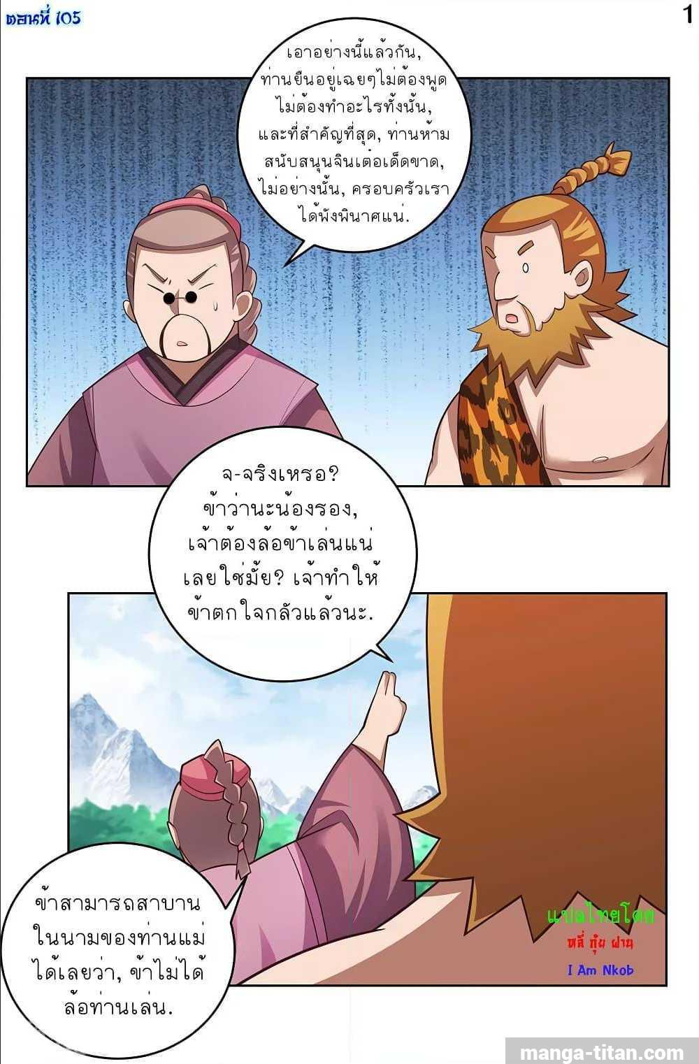 Manga-lc-com อ่านมังงะ อ่านการ์ตูน ออนไลน์ ฟรี Above All Gods ตอนที่ 1 2 3 4 5 6 7 8 9 10 11 12 13 14 ฟรี ไม่มีโฆษณา Manga-lc - อ่าน มังงะ อ่าน การ์ตูน ออนไลน์ อ่านมังงะ ฟรี