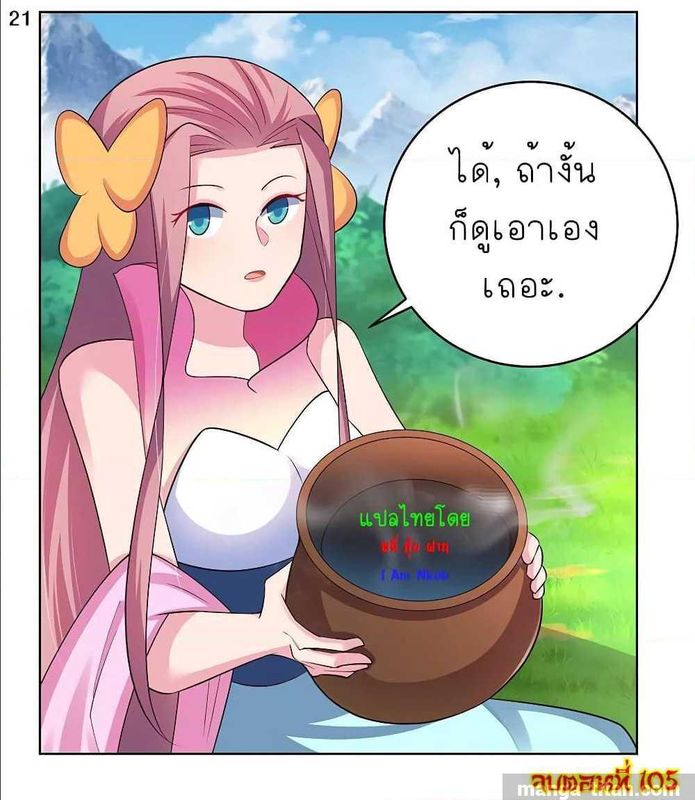Manga-lc-com อ่านมังงะ อ่านการ์ตูน ออนไลน์ ฟรี Above All Gods ตอนที่ 1 2 3 4 5 6 7 8 9 10 11 12 13 14 ฟรี ไม่มีโฆษณา Manga-lc - อ่าน มังงะ อ่าน การ์ตูน ออนไลน์ อ่านมังงะ ฟรี