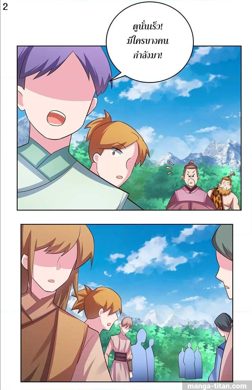 Manga-lc-com อ่านมังงะ อ่านการ์ตูน ออนไลน์ ฟรี Above All Gods ตอนที่ 1 2 3 4 5 6 7 8 9 10 11 12 13 14 ฟรี ไม่มีโฆษณา Manga-lc - อ่าน มังงะ อ่าน การ์ตูน ออนไลน์ อ่านมังงะ ฟรี