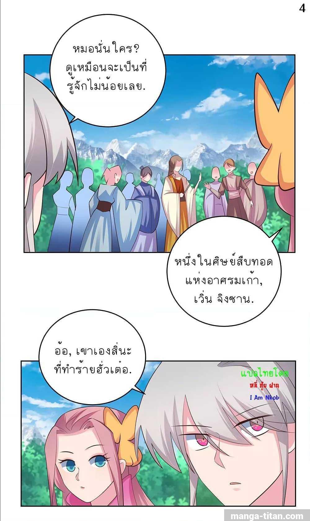 Manga-lc-com อ่านมังงะ อ่านการ์ตูน ออนไลน์ ฟรี Above All Gods ตอนที่ 1 2 3 4 5 6 7 8 9 10 11 12 13 14 ฟรี ไม่มีโฆษณา Manga-lc - อ่าน มังงะ อ่าน การ์ตูน ออนไลน์ อ่านมังงะ ฟรี