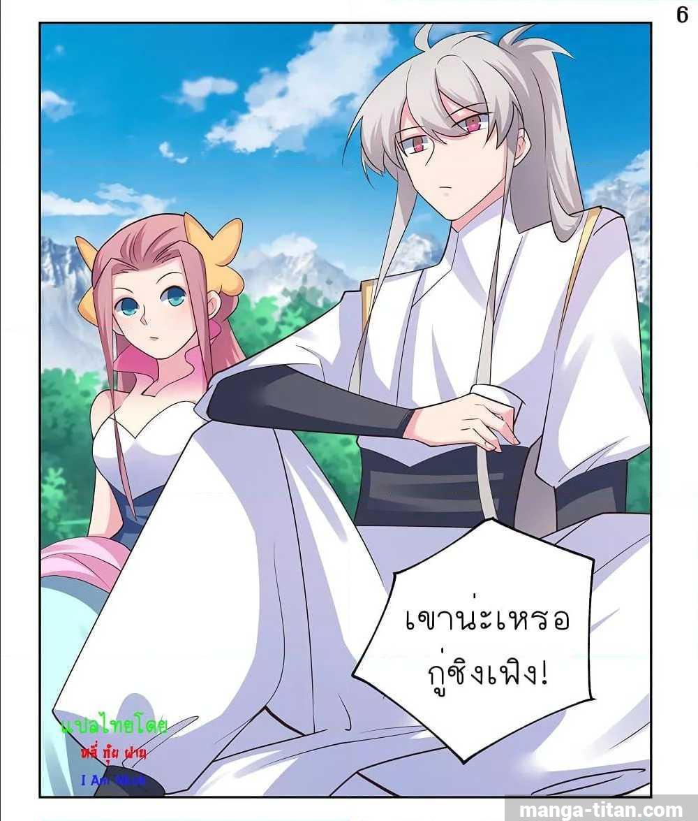 Manga-lc-com อ่านมังงะ อ่านการ์ตูน ออนไลน์ ฟรี Above All Gods ตอนที่ 1 2 3 4 5 6 7 8 9 10 11 12 13 14 ฟรี ไม่มีโฆษณา Manga-lc - อ่าน มังงะ อ่าน การ์ตูน ออนไลน์ อ่านมังงะ ฟรี