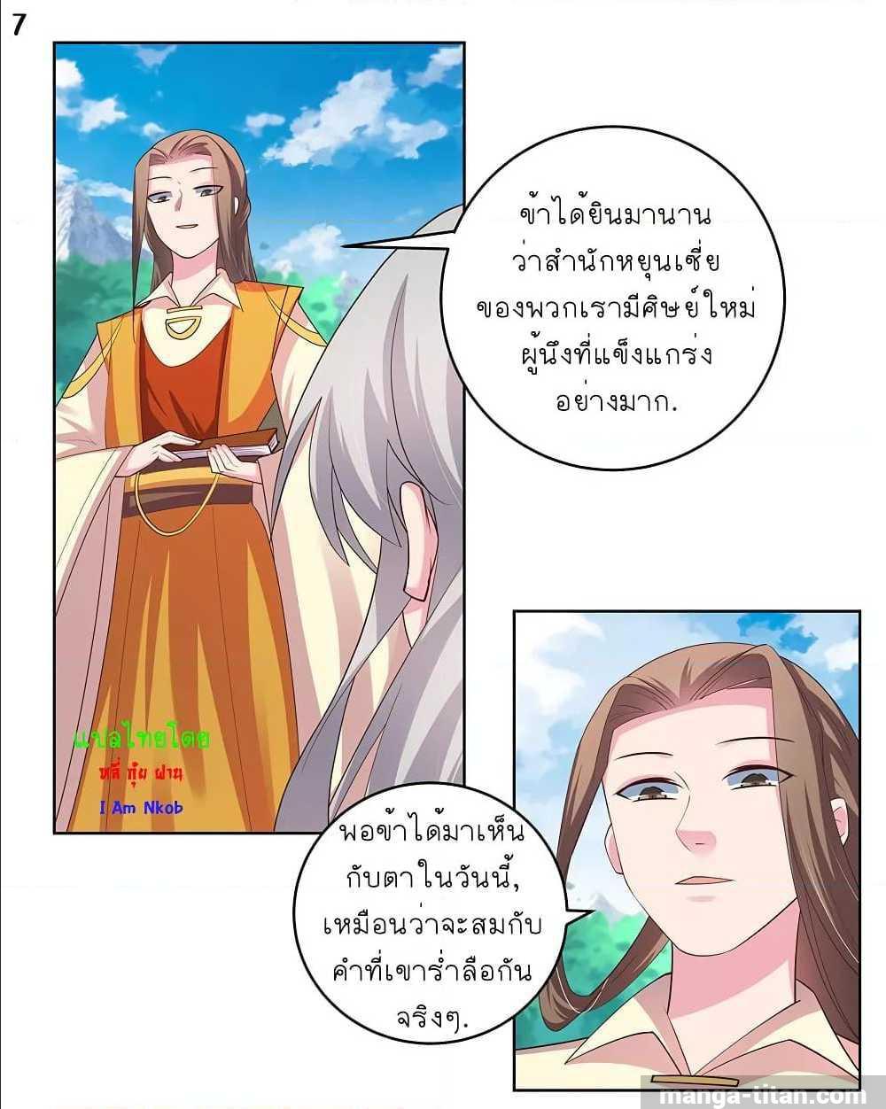 Manga-lc-com อ่านมังงะ อ่านการ์ตูน ออนไลน์ ฟรี Above All Gods ตอนที่ 1 2 3 4 5 6 7 8 9 10 11 12 13 14 ฟรี ไม่มีโฆษณา Manga-lc - อ่าน มังงะ อ่าน การ์ตูน ออนไลน์ อ่านมังงะ ฟรี