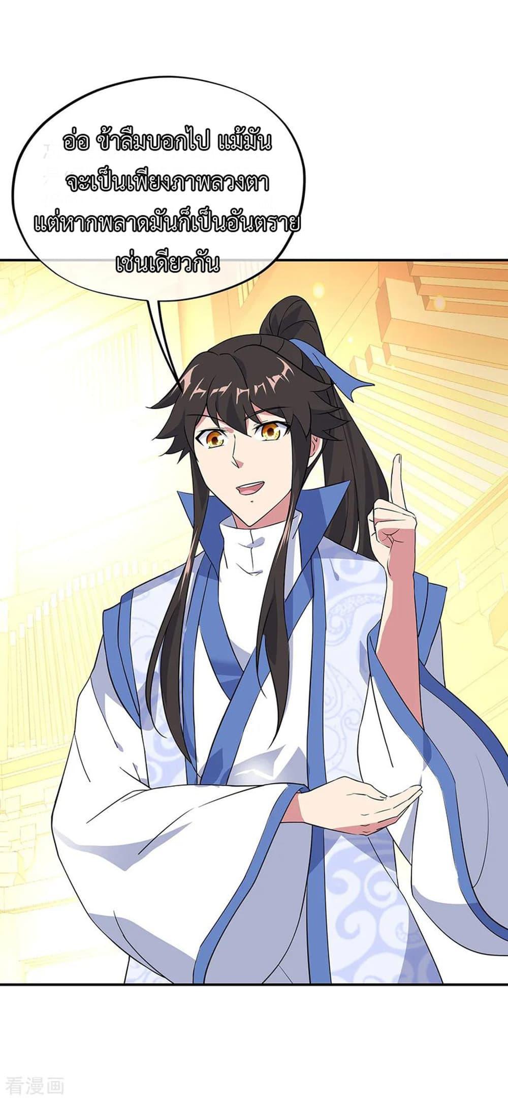 Manga-lc-com อ่านมังงะ อ่านการ์ตูน ออนไลน์ ฟรี Peerless Battle Spirit (Tian Cang Zi Dongman) ตอนที่ 1 2 3 4 5 6 7 8 9 10 11 12 13 14 ฟรี ไม่มีโฆษณา Manga-lc - อ่าน มังงะ อ่าน การ์ตูน ออนไลน์ อ่านมังงะ ฟรี