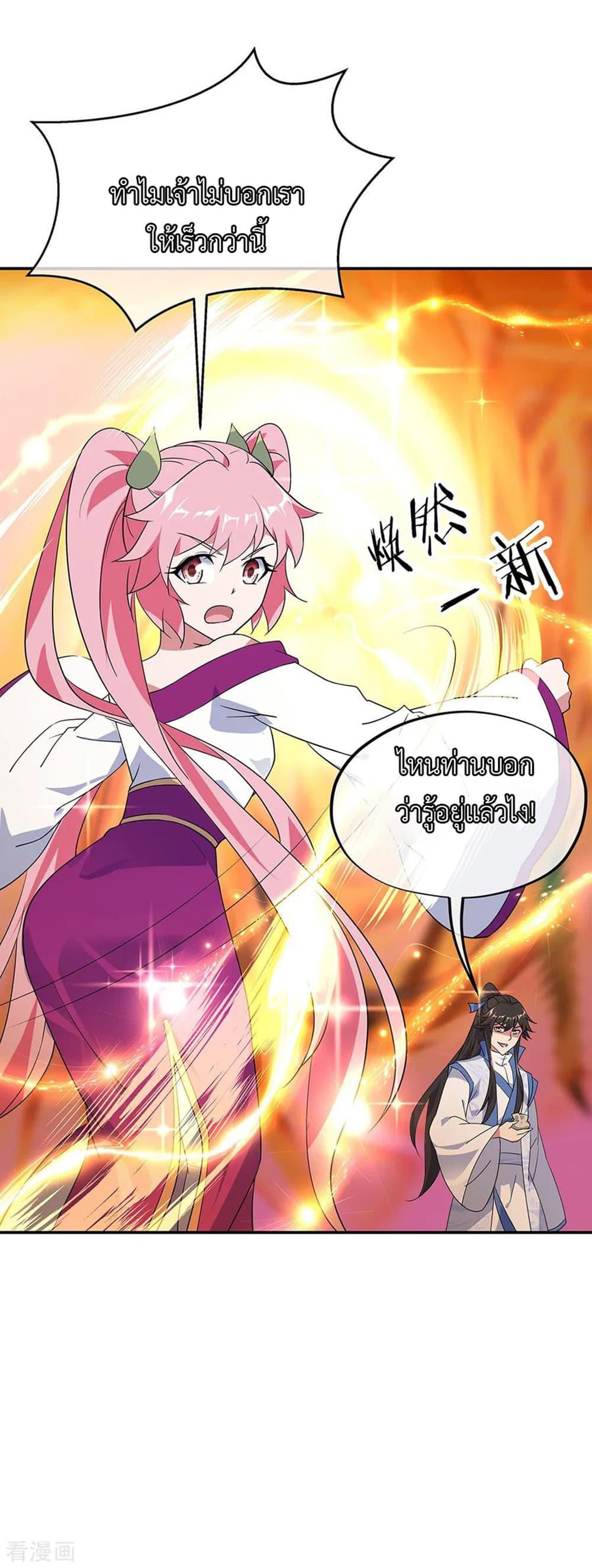 Manga-lc-com อ่านมังงะ อ่านการ์ตูน ออนไลน์ ฟรี Peerless Battle Spirit (Tian Cang Zi Dongman) ตอนที่ 1 2 3 4 5 6 7 8 9 10 11 12 13 14 ฟรี ไม่มีโฆษณา Manga-lc - อ่าน มังงะ อ่าน การ์ตูน ออนไลน์ อ่านมังงะ ฟรี
