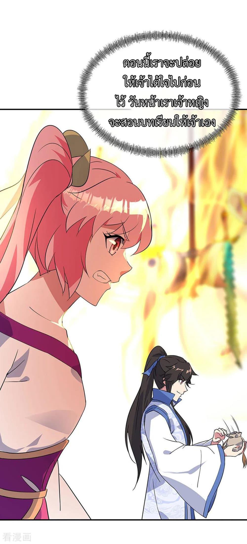 Manga-lc-com อ่านมังงะ อ่านการ์ตูน ออนไลน์ ฟรี Peerless Battle Spirit (Tian Cang Zi Dongman) ตอนที่ 1 2 3 4 5 6 7 8 9 10 11 12 13 14 ฟรี ไม่มีโฆษณา Manga-lc - อ่าน มังงะ อ่าน การ์ตูน ออนไลน์ อ่านมังงะ ฟรี