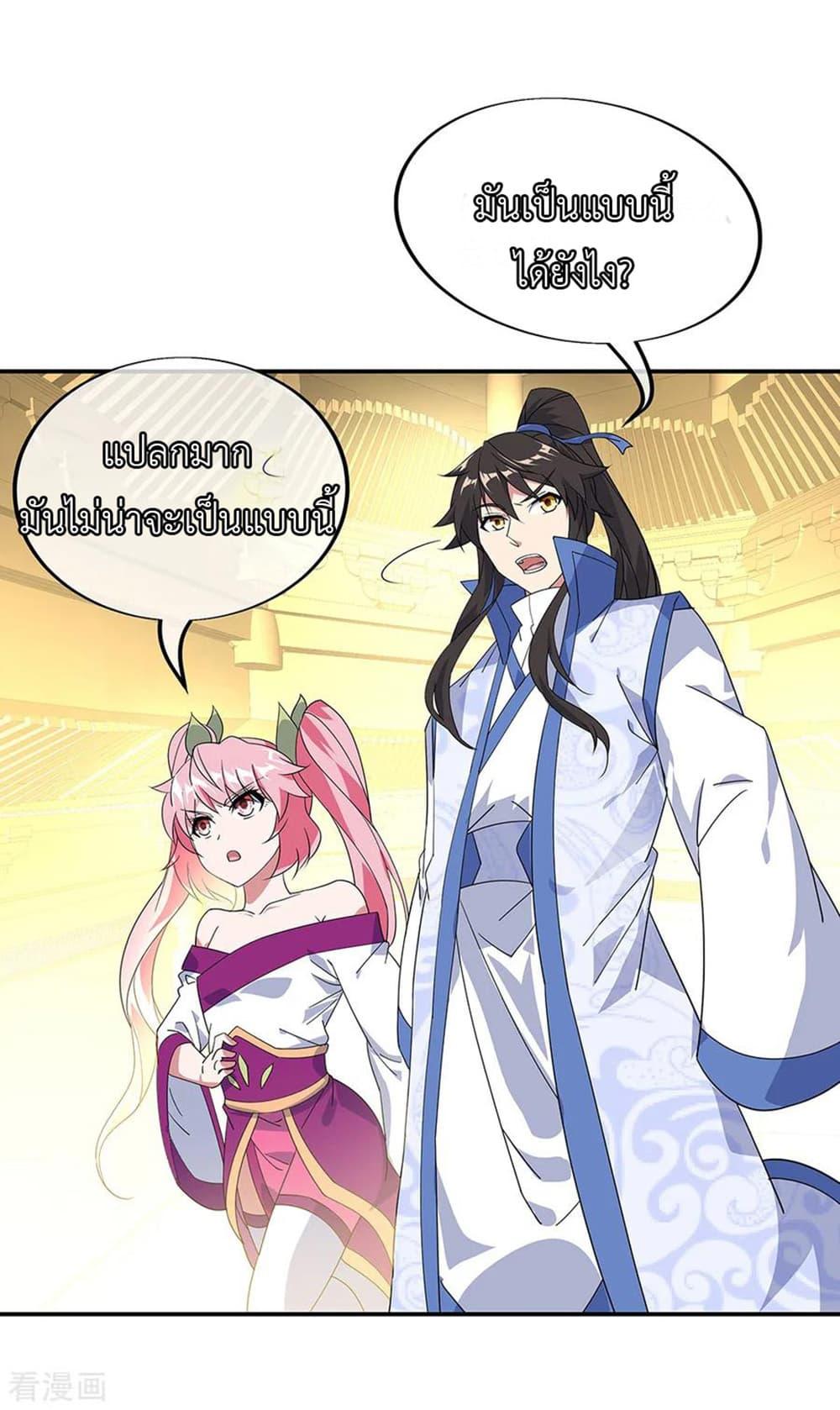 Manga-lc-com อ่านมังงะ อ่านการ์ตูน ออนไลน์ ฟรี Peerless Battle Spirit (Tian Cang Zi Dongman) ตอนที่ 1 2 3 4 5 6 7 8 9 10 11 12 13 14 ฟรี ไม่มีโฆษณา Manga-lc - อ่าน มังงะ อ่าน การ์ตูน ออนไลน์ อ่านมังงะ ฟรี