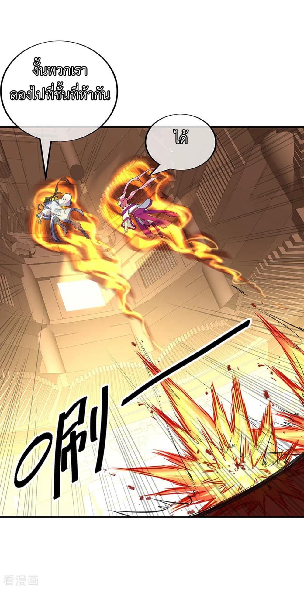 Manga-lc-com อ่านมังงะ อ่านการ์ตูน ออนไลน์ ฟรี Peerless Battle Spirit (Tian Cang Zi Dongman) ตอนที่ 1 2 3 4 5 6 7 8 9 10 11 12 13 14 ฟรี ไม่มีโฆษณา Manga-lc - อ่าน มังงะ อ่าน การ์ตูน ออนไลน์ อ่านมังงะ ฟรี
