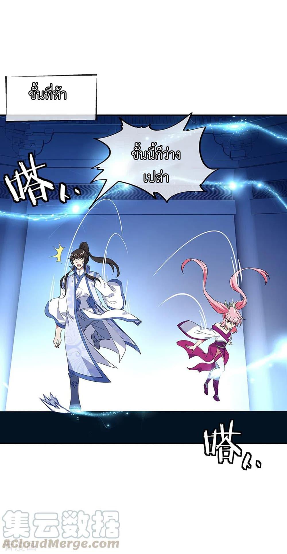 Manga-lc-com อ่านมังงะ อ่านการ์ตูน ออนไลน์ ฟรี Peerless Battle Spirit (Tian Cang Zi Dongman) ตอนที่ 1 2 3 4 5 6 7 8 9 10 11 12 13 14 ฟรี ไม่มีโฆษณา Manga-lc - อ่าน มังงะ อ่าน การ์ตูน ออนไลน์ อ่านมังงะ ฟรี