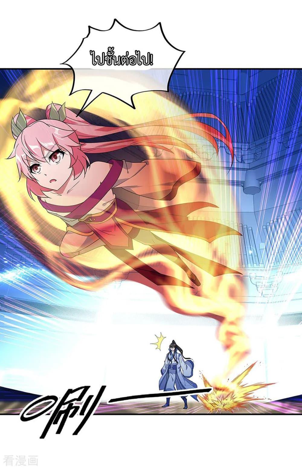 Manga-lc-com อ่านมังงะ อ่านการ์ตูน ออนไลน์ ฟรี Peerless Battle Spirit (Tian Cang Zi Dongman) ตอนที่ 1 2 3 4 5 6 7 8 9 10 11 12 13 14 ฟรี ไม่มีโฆษณา Manga-lc - อ่าน มังงะ อ่าน การ์ตูน ออนไลน์ อ่านมังงะ ฟรี