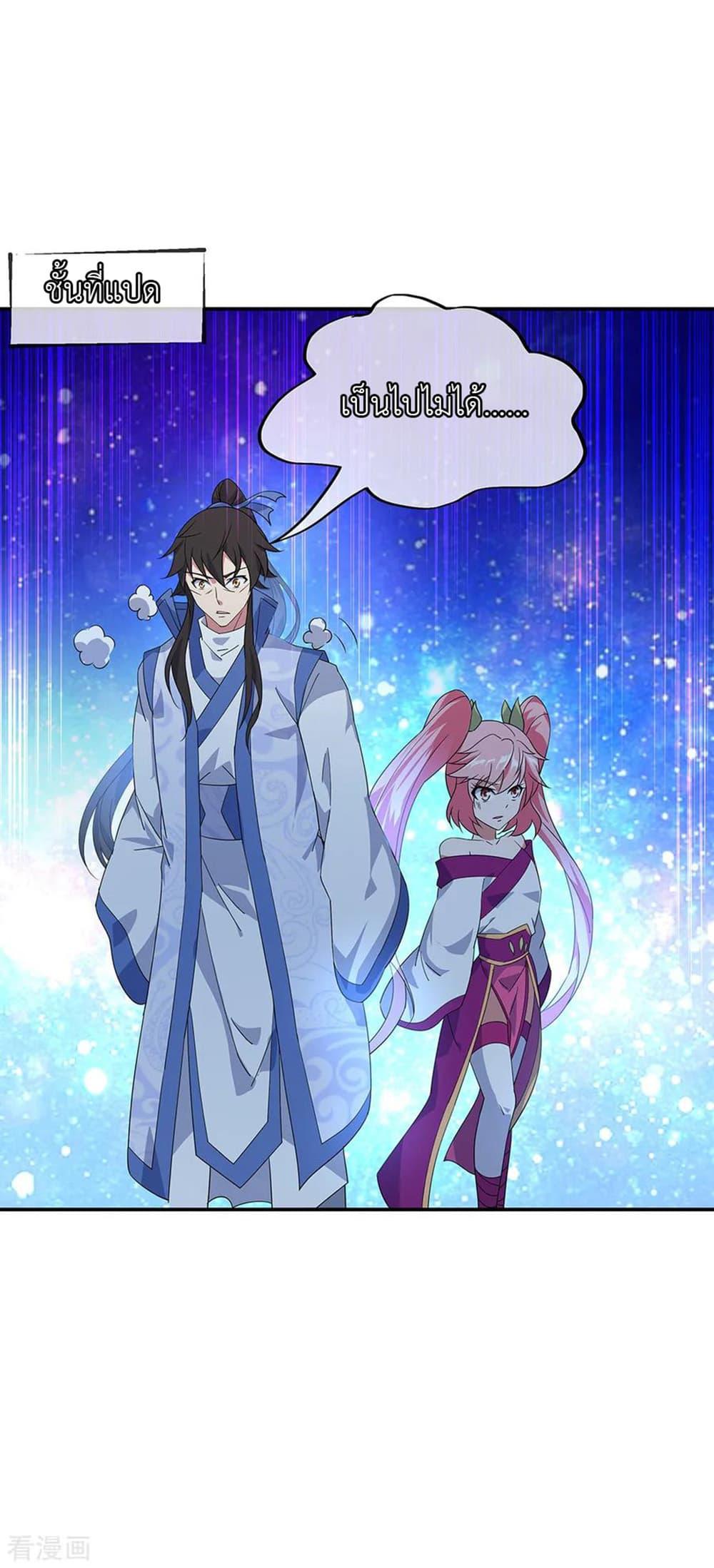Manga-lc-com อ่านมังงะ อ่านการ์ตูน ออนไลน์ ฟรี Peerless Battle Spirit (Tian Cang Zi Dongman) ตอนที่ 1 2 3 4 5 6 7 8 9 10 11 12 13 14 ฟรี ไม่มีโฆษณา Manga-lc - อ่าน มังงะ อ่าน การ์ตูน ออนไลน์ อ่านมังงะ ฟรี