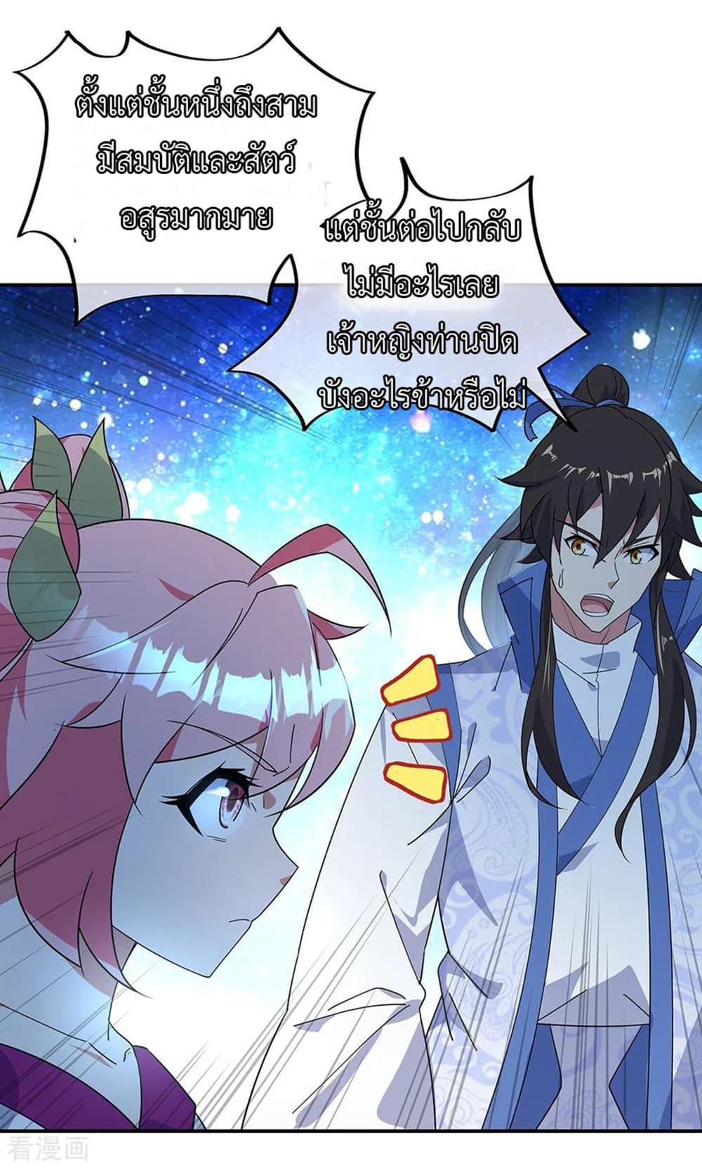 Manga-lc-com อ่านมังงะ อ่านการ์ตูน ออนไลน์ ฟรี Peerless Battle Spirit (Tian Cang Zi Dongman) ตอนที่ 1 2 3 4 5 6 7 8 9 10 11 12 13 14 ฟรี ไม่มีโฆษณา Manga-lc - อ่าน มังงะ อ่าน การ์ตูน ออนไลน์ อ่านมังงะ ฟรี