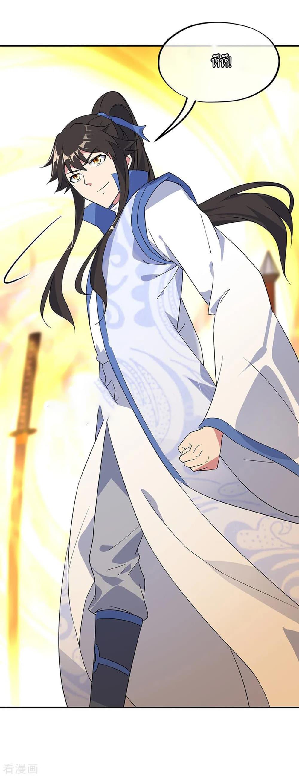 Manga-lc-com อ่านมังงะ อ่านการ์ตูน ออนไลน์ ฟรี Peerless Battle Spirit (Tian Cang Zi Dongman) ตอนที่ 1 2 3 4 5 6 7 8 9 10 11 12 13 14 ฟรี ไม่มีโฆษณา Manga-lc - อ่าน มังงะ อ่าน การ์ตูน ออนไลน์ อ่านมังงะ ฟรี