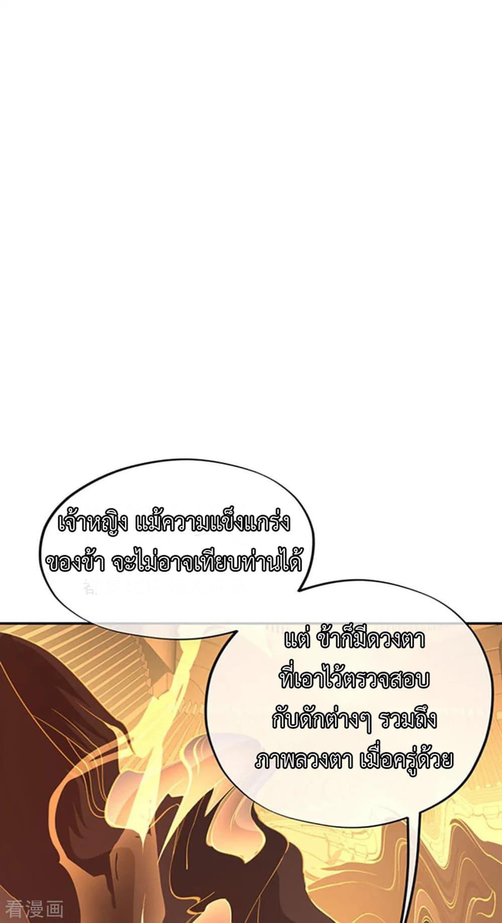 Manga-lc-com อ่านมังงะ อ่านการ์ตูน ออนไลน์ ฟรี Peerless Battle Spirit (Tian Cang Zi Dongman) ตอนที่ 1 2 3 4 5 6 7 8 9 10 11 12 13 14 ฟรี ไม่มีโฆษณา Manga-lc - อ่าน มังงะ อ่าน การ์ตูน ออนไลน์ อ่านมังงะ ฟรี