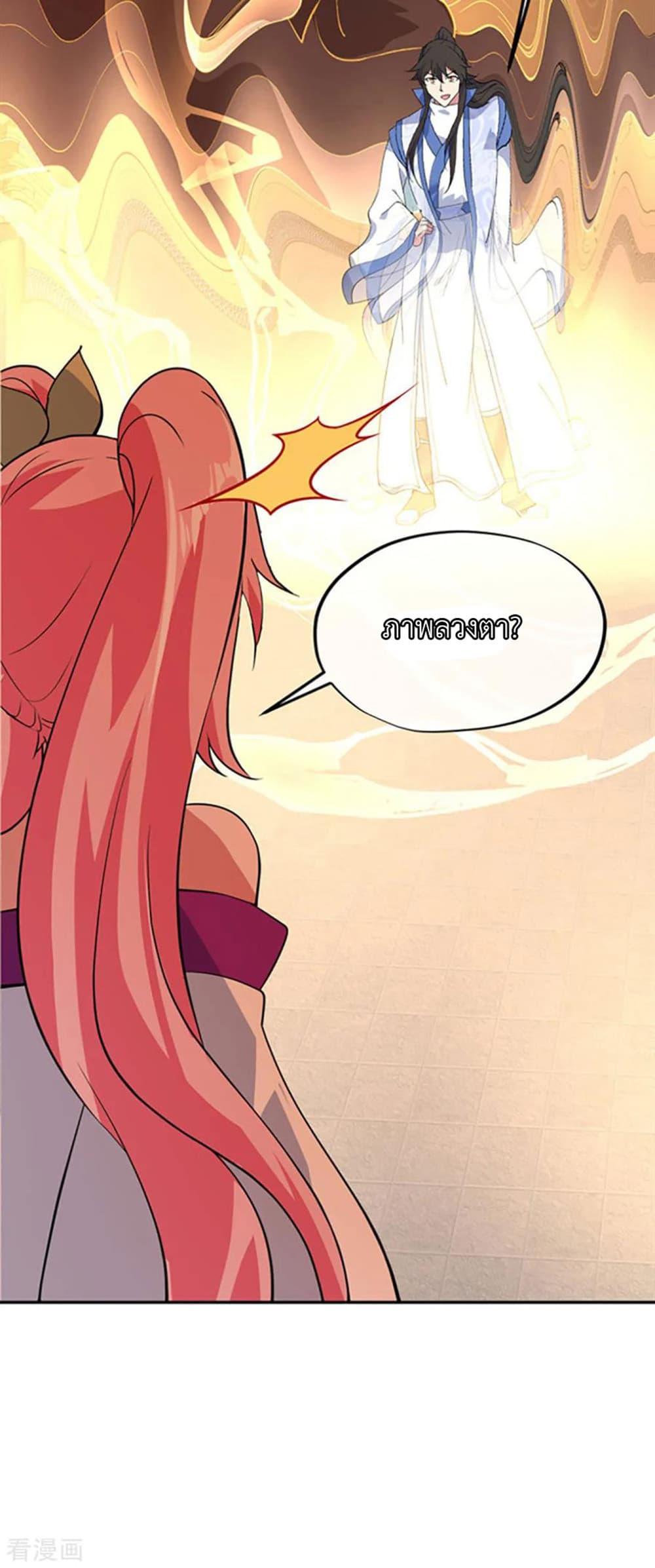 Manga-lc-com อ่านมังงะ อ่านการ์ตูน ออนไลน์ ฟรี Peerless Battle Spirit (Tian Cang Zi Dongman) ตอนที่ 1 2 3 4 5 6 7 8 9 10 11 12 13 14 ฟรี ไม่มีโฆษณา Manga-lc - อ่าน มังงะ อ่าน การ์ตูน ออนไลน์ อ่านมังงะ ฟรี